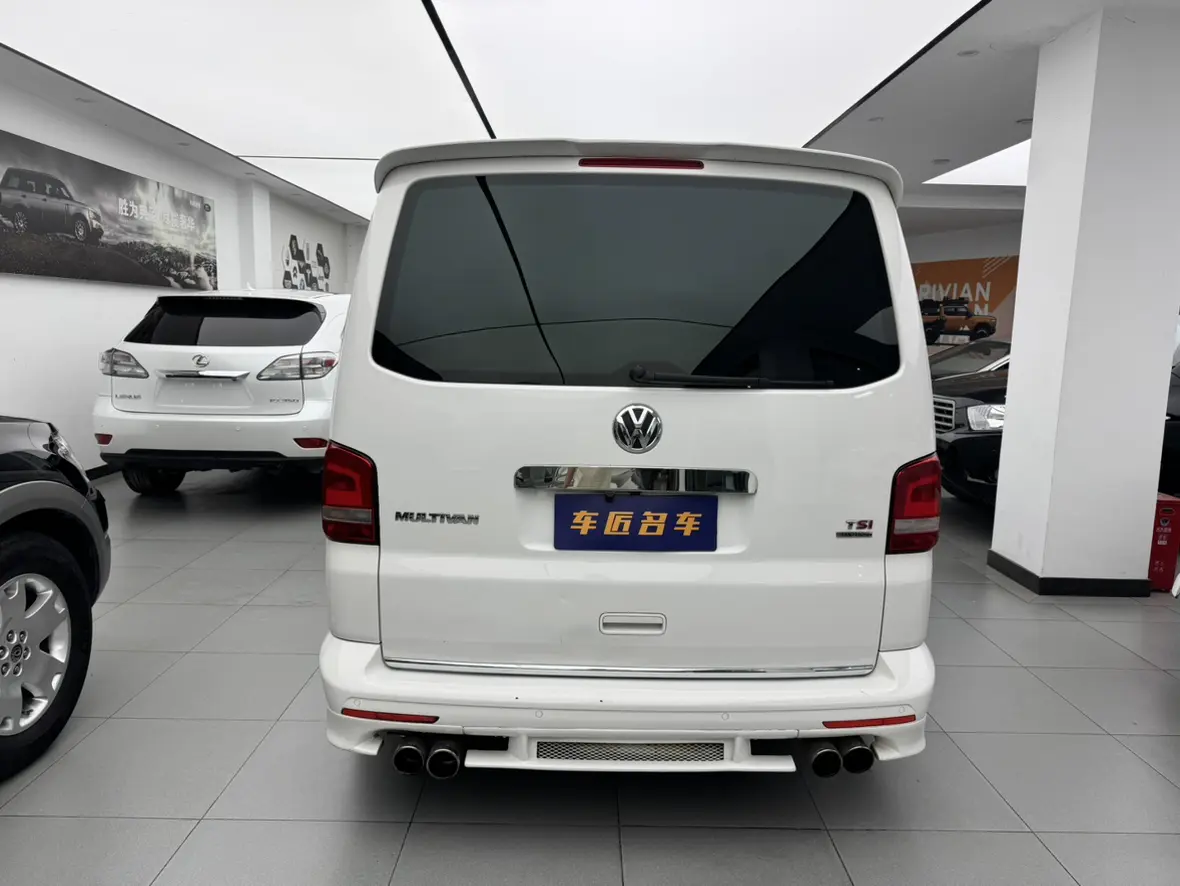 Volkswagen Metroway