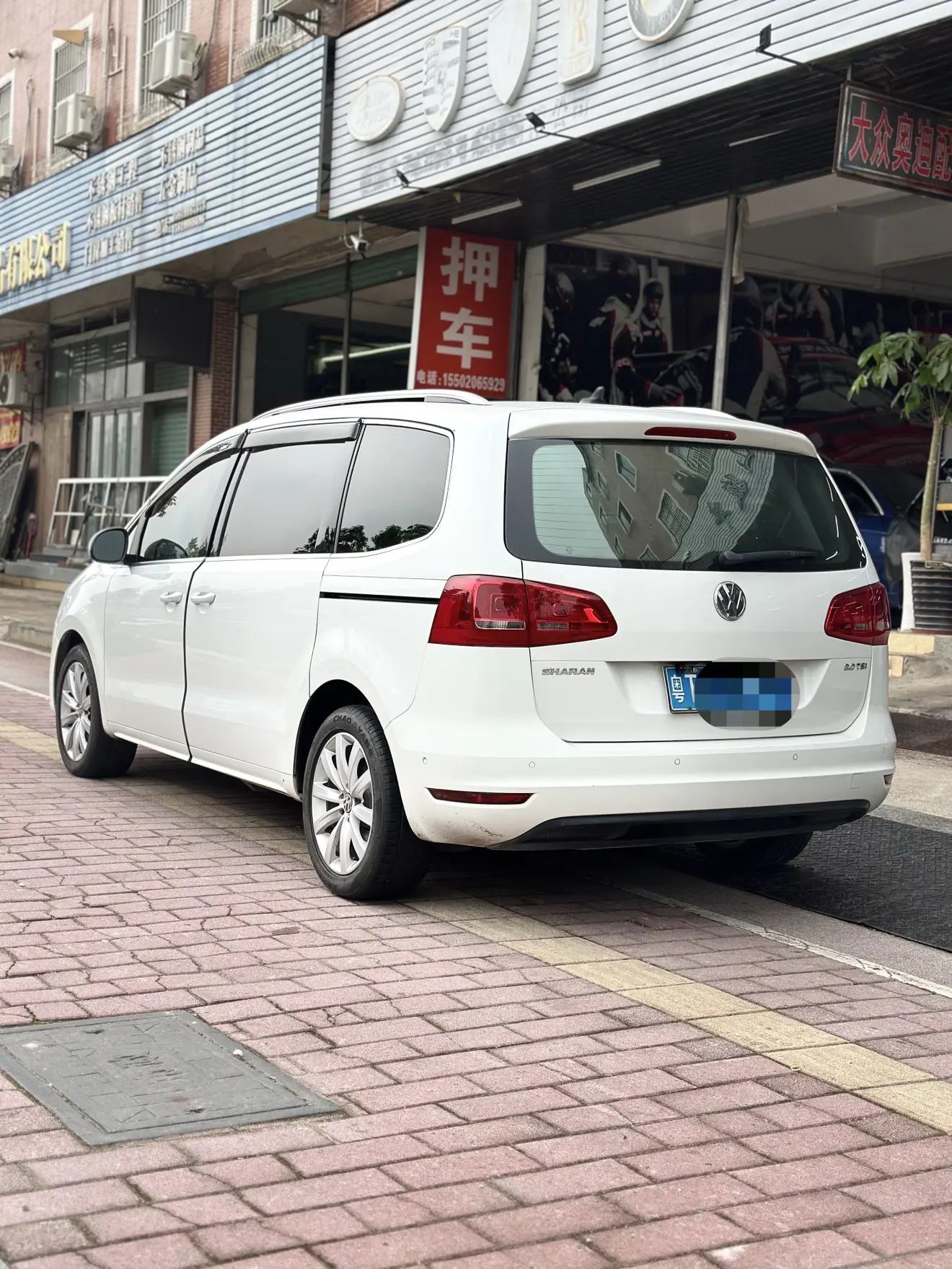 Volkswagen Sharon