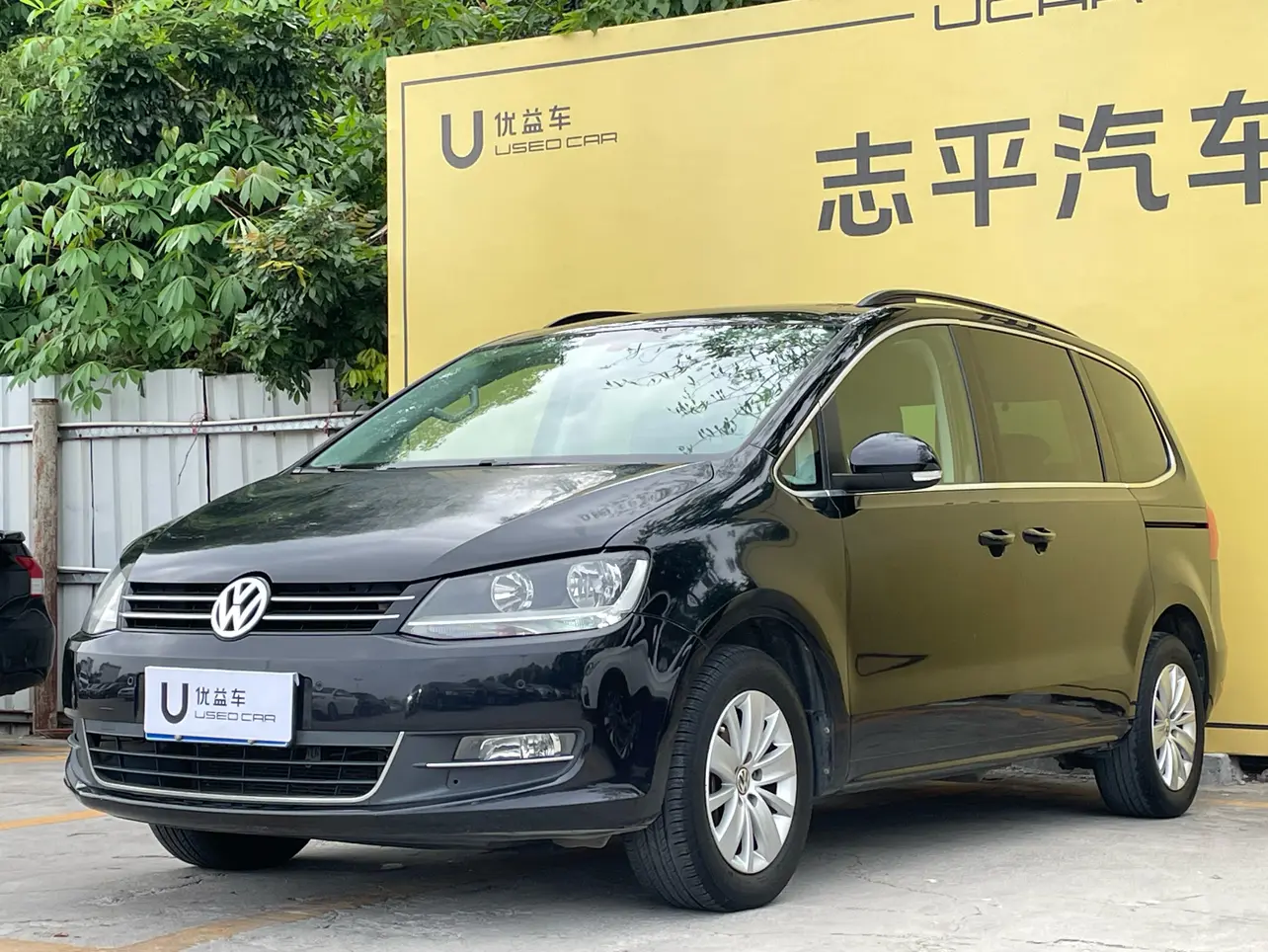 Volkswagen Sharon