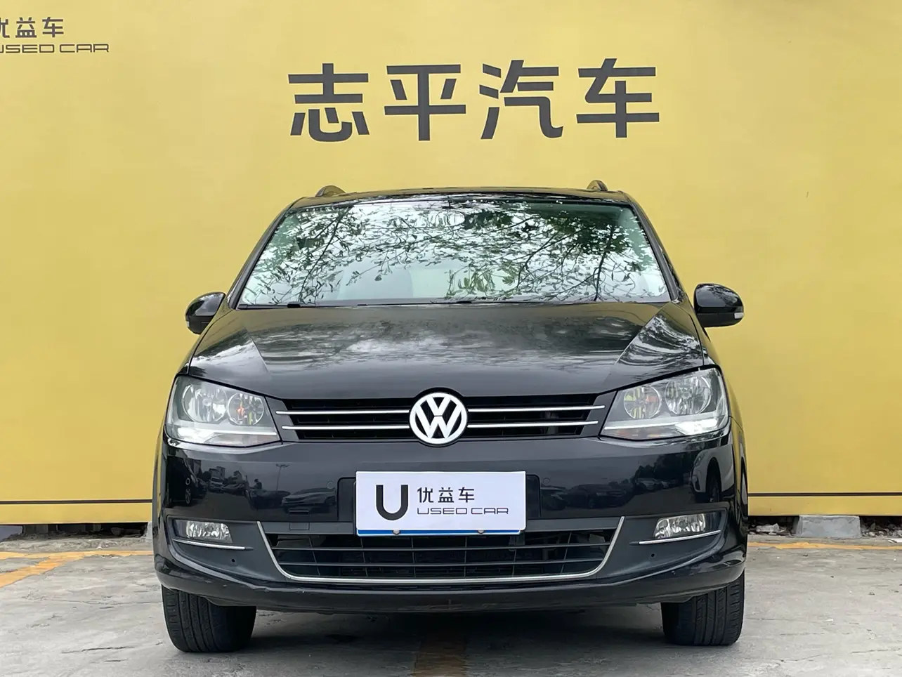 Volkswagen Sharon