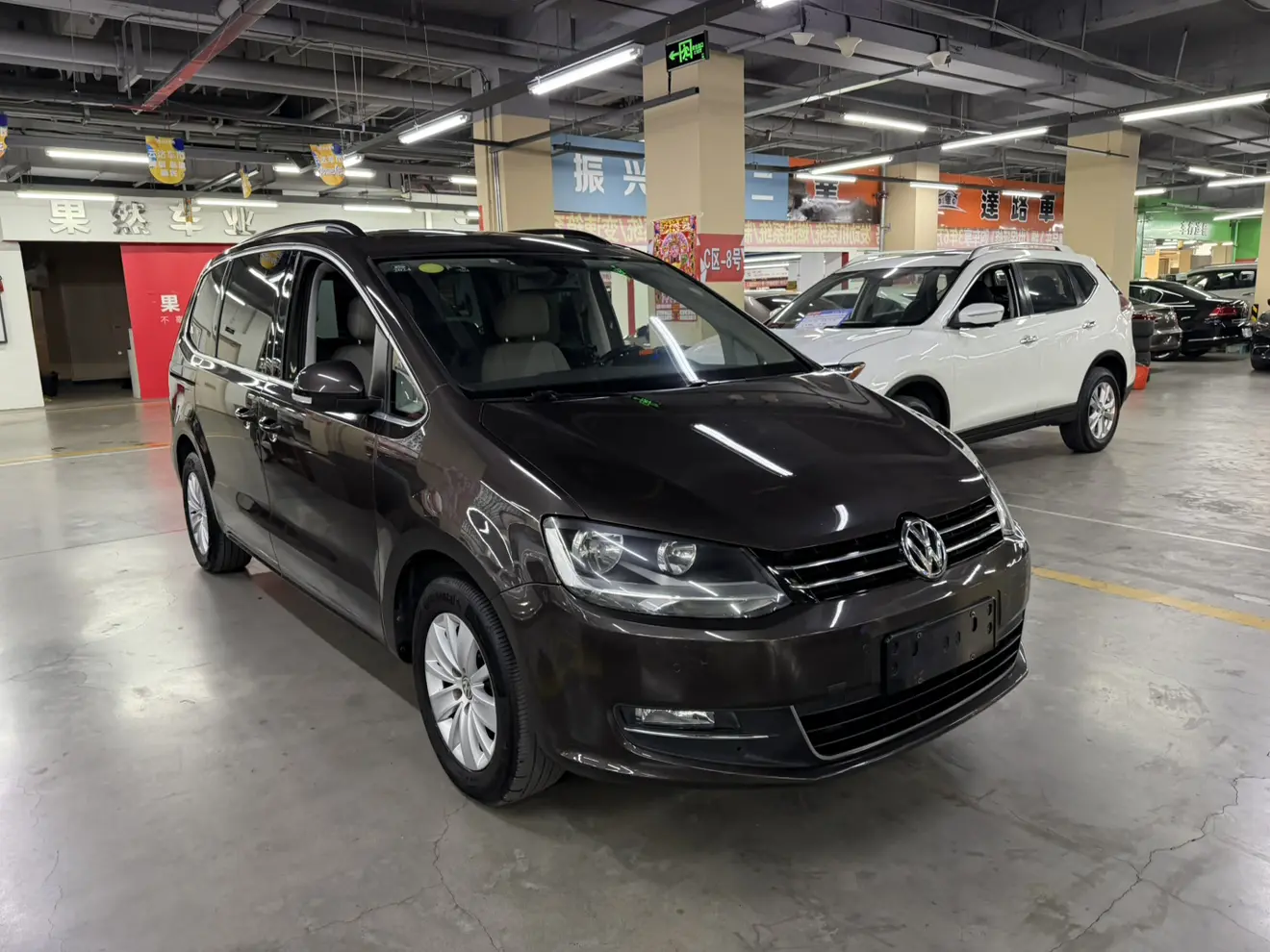 Volkswagen Sharon