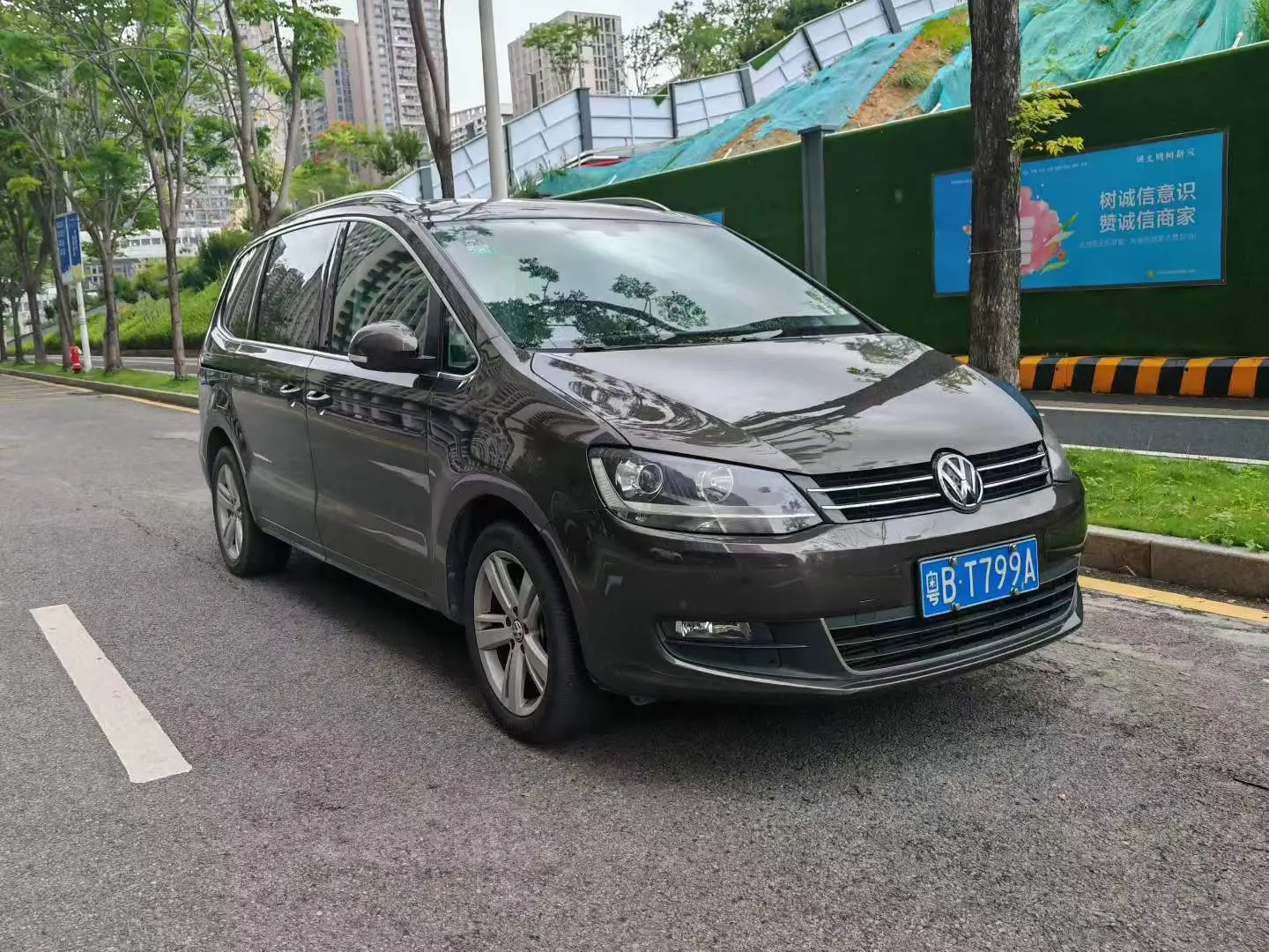 Volkswagen Sharon