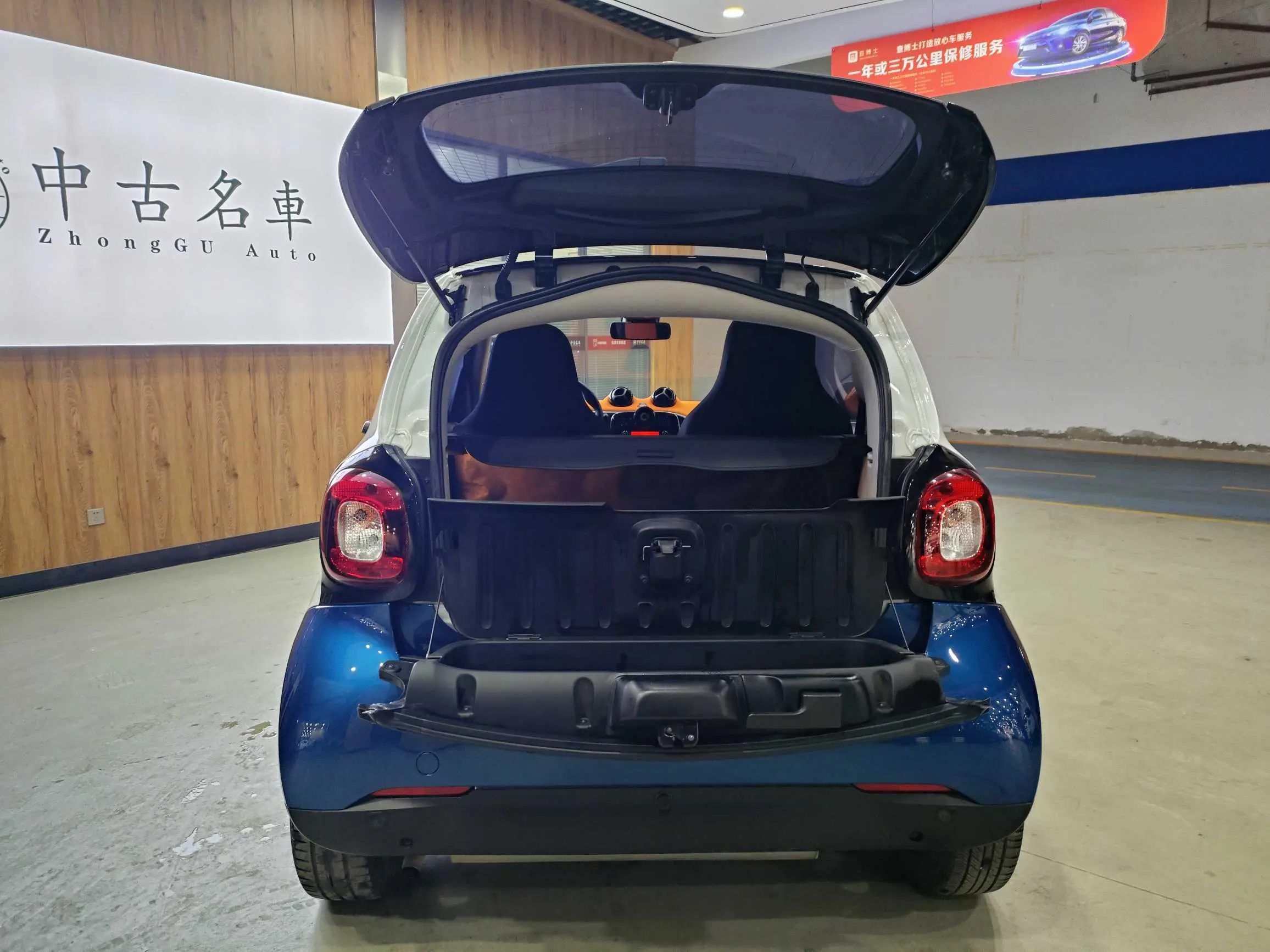 Smart fortwo