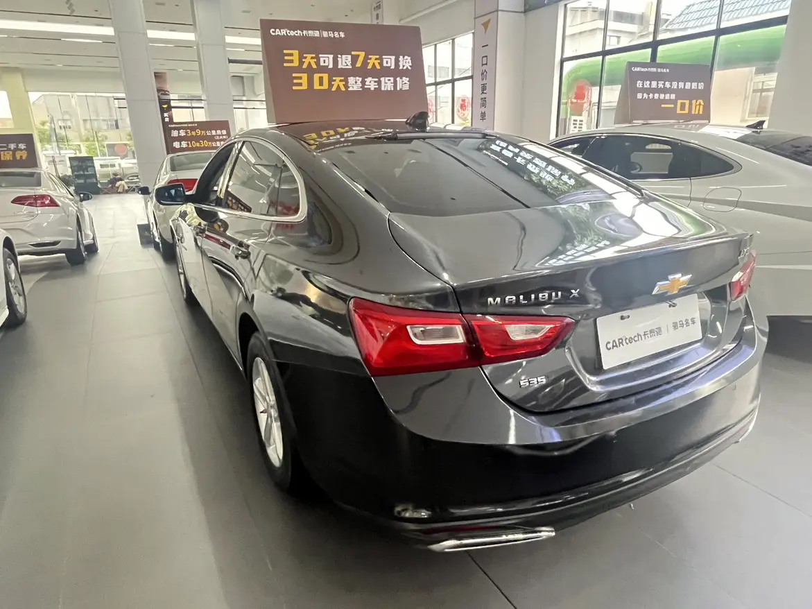 Chevrolet Malibu XL