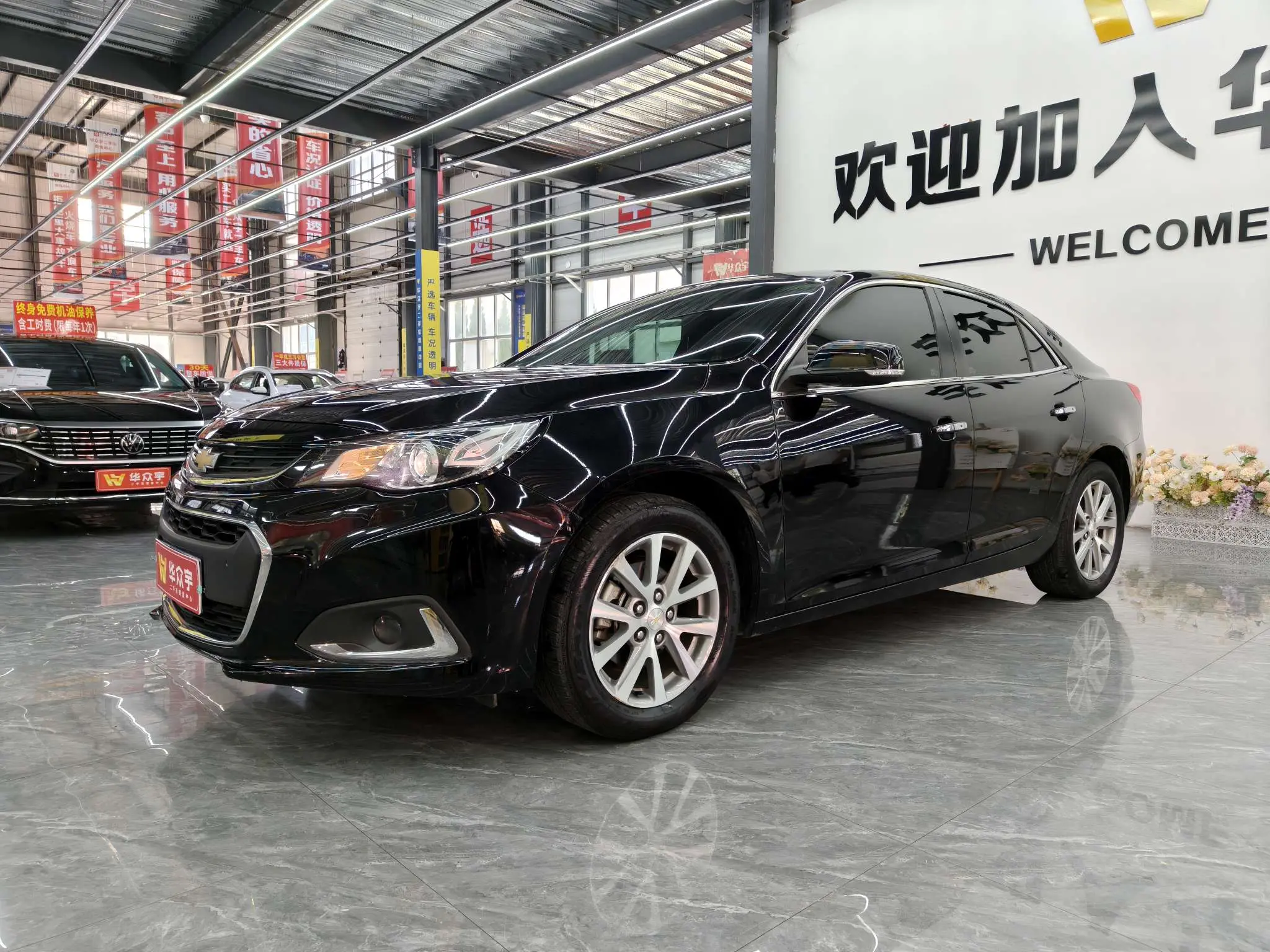 Chevrolet Malibu