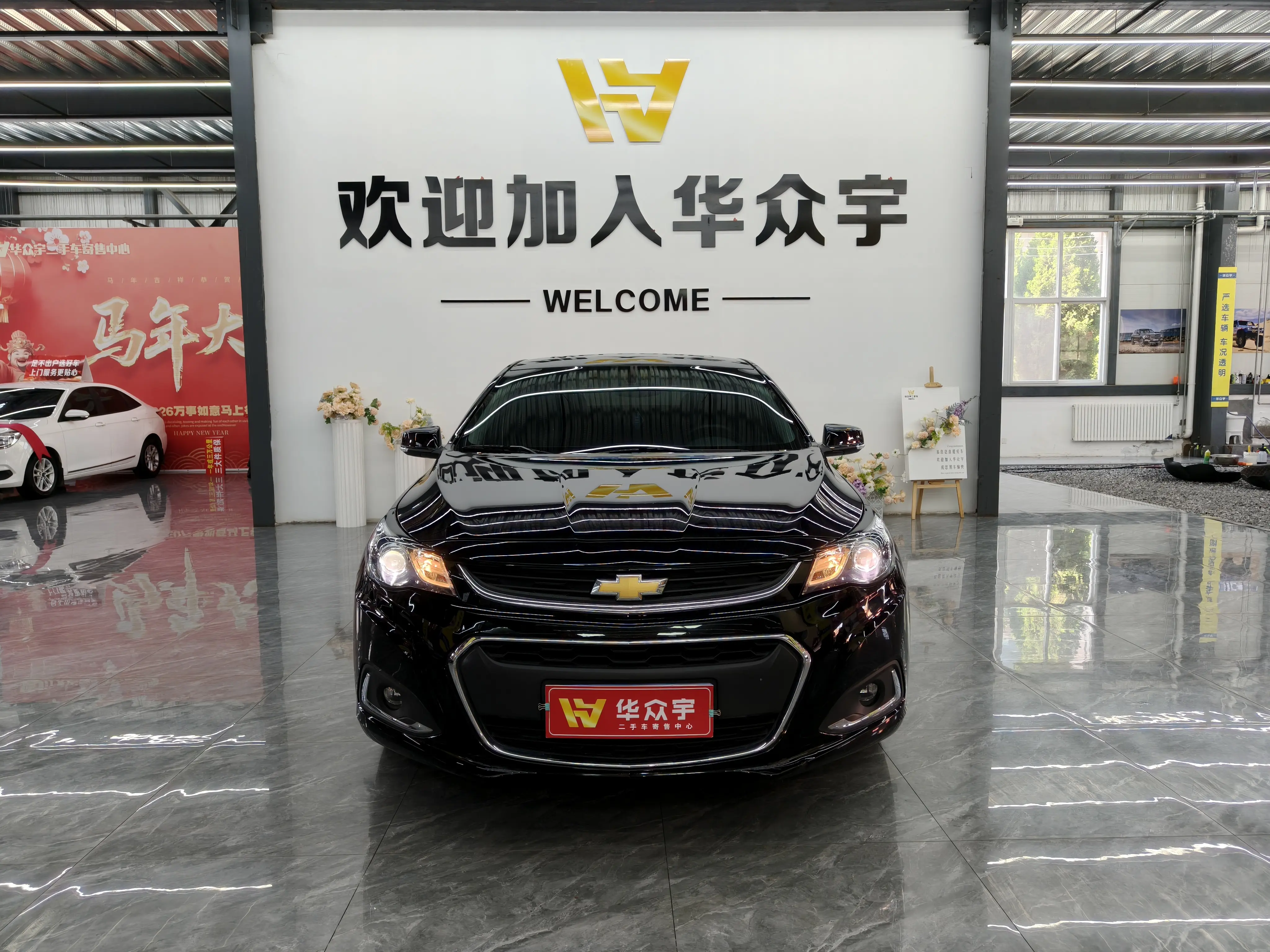 Chevrolet Malibu