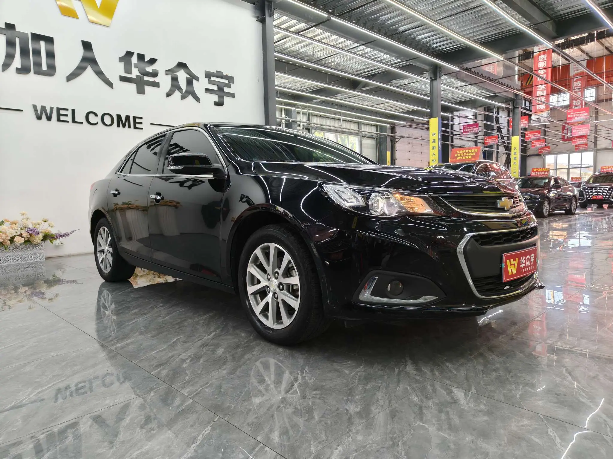 Chevrolet Malibu