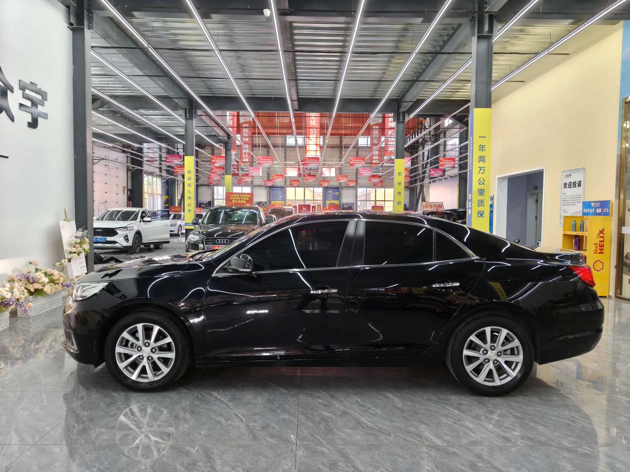 Chevrolet Malibu