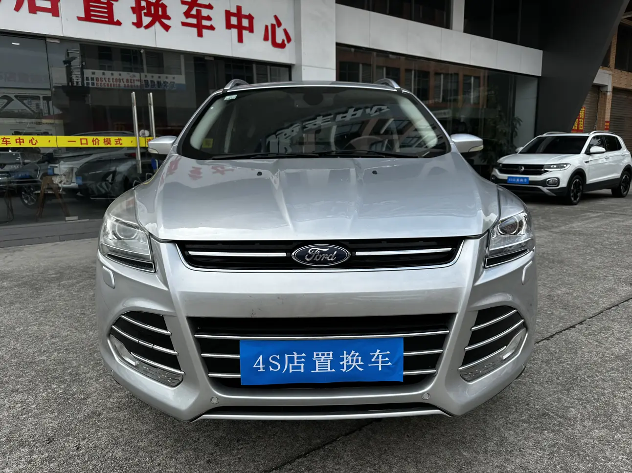 Ford Wing tiger