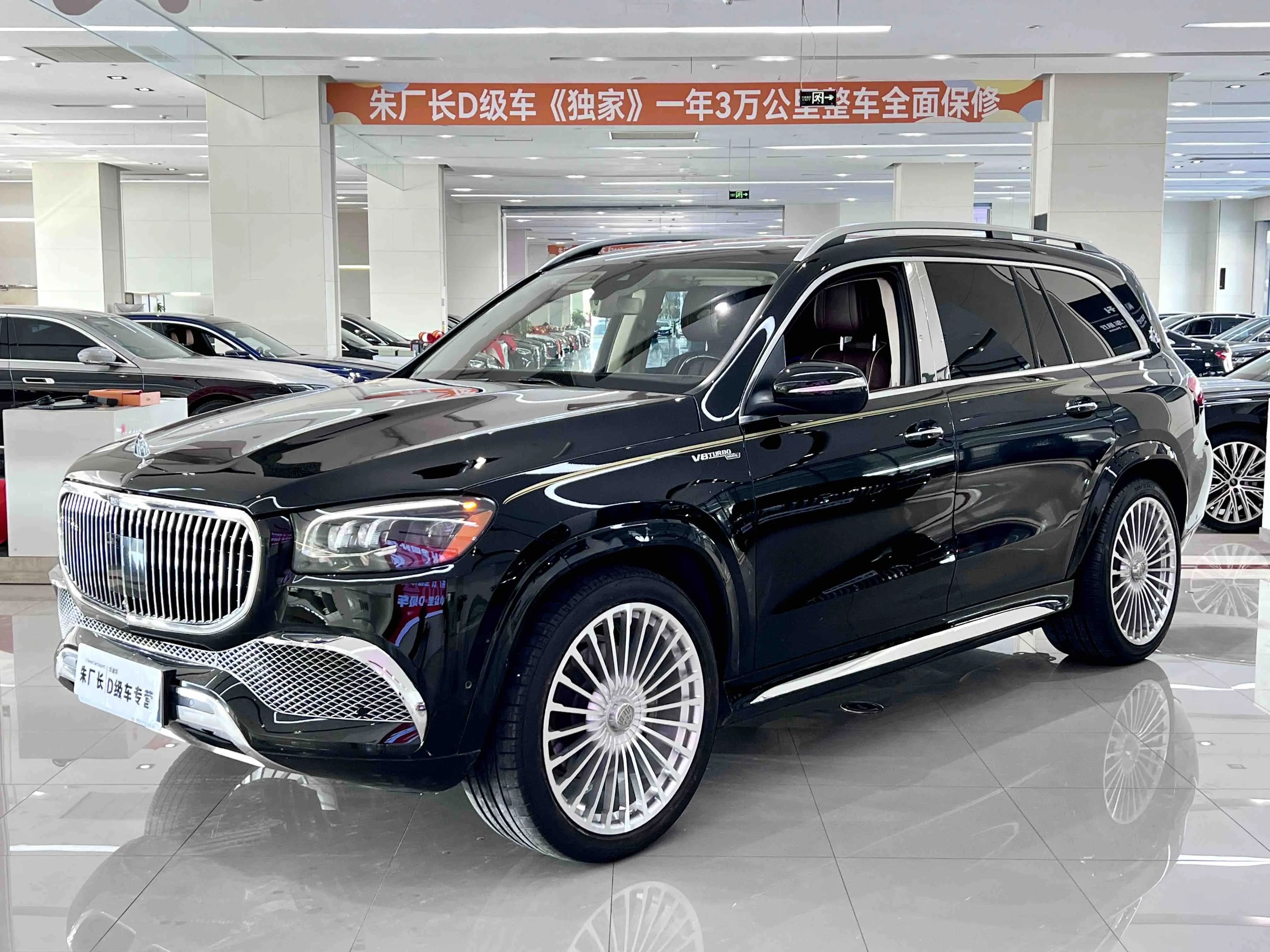 Mercedes-Benz Mercedes Benz GLS
