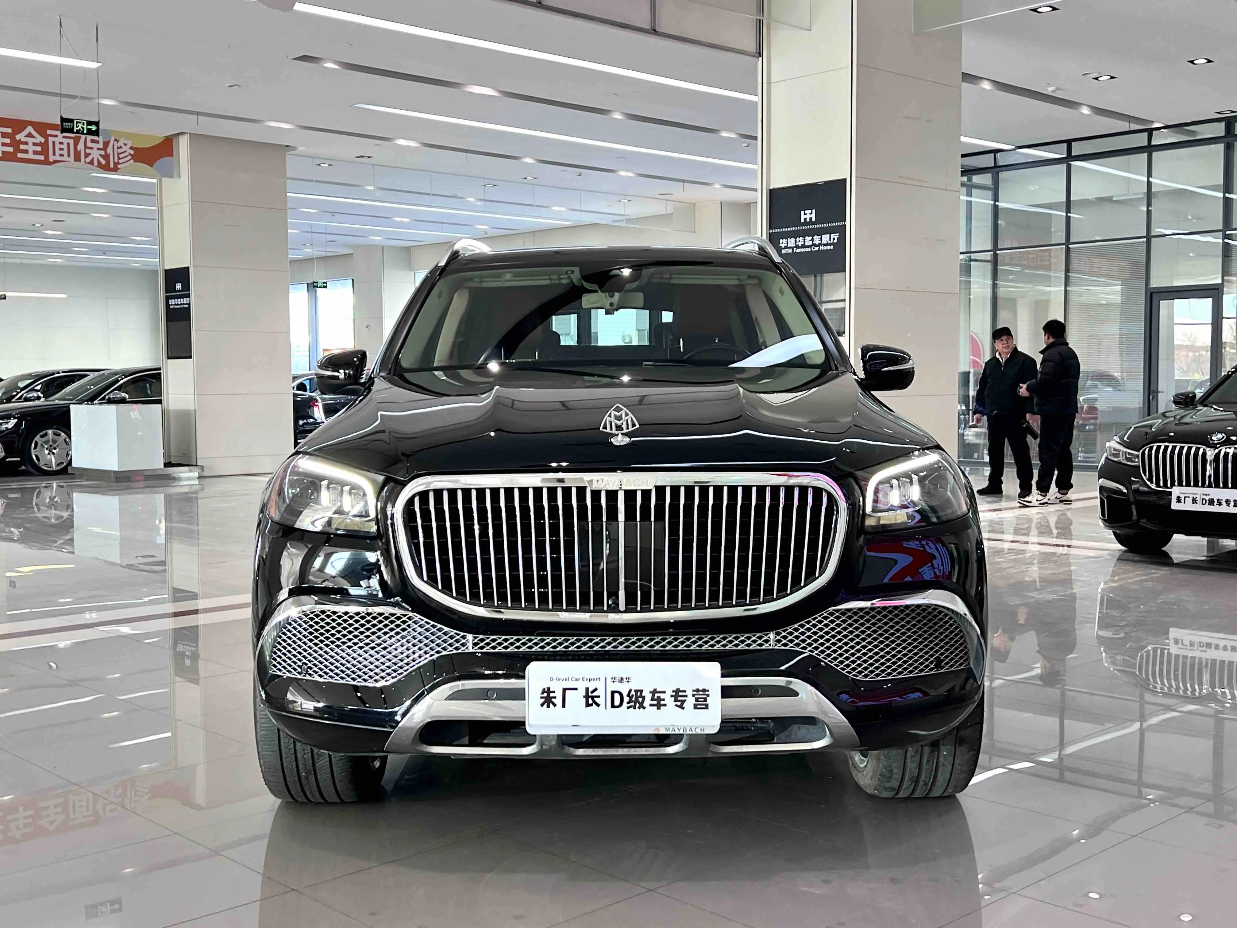 Mercedes-Benz Mercedes Benz GLS