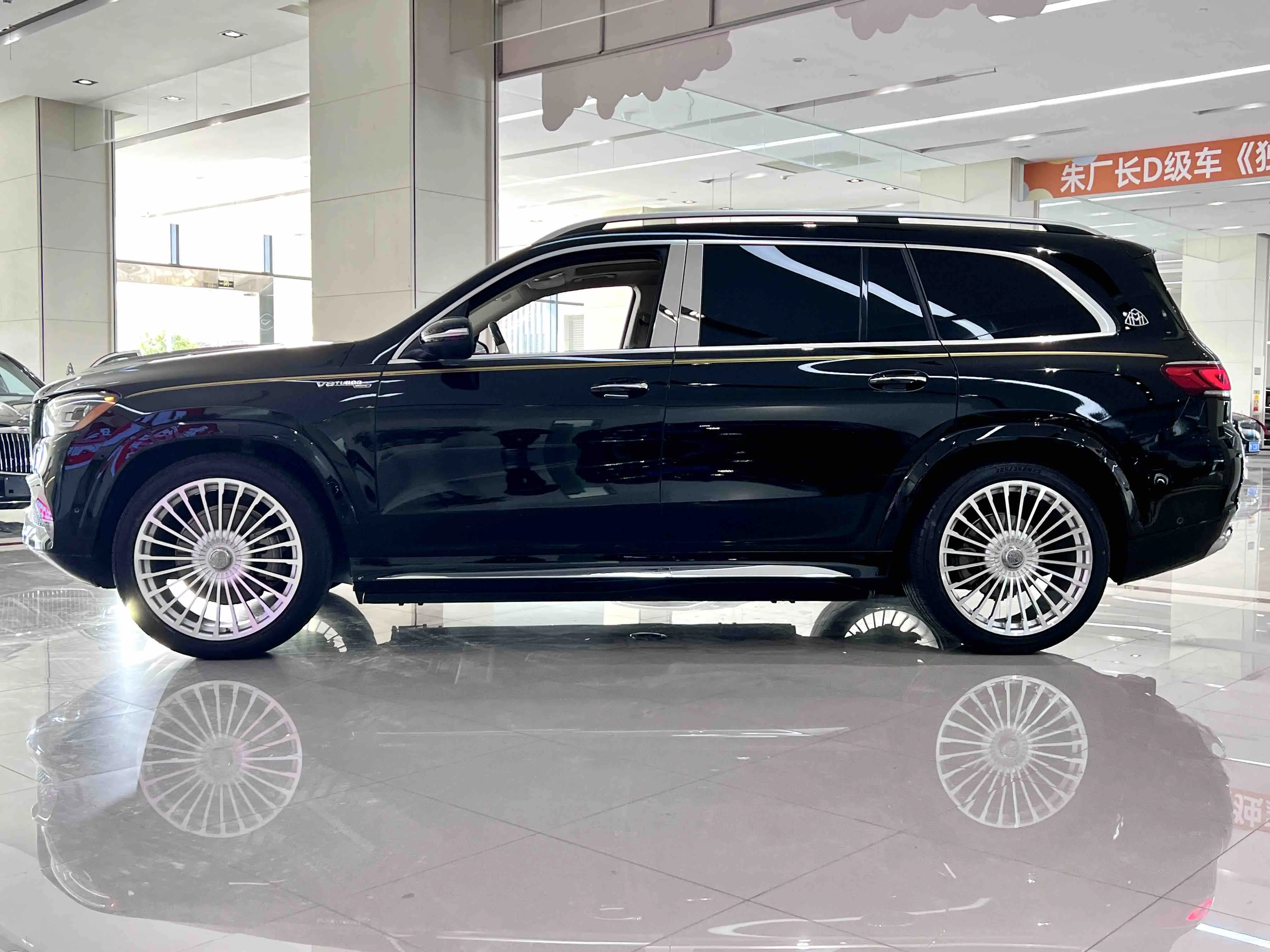 Mercedes-Benz Mercedes Benz GLS