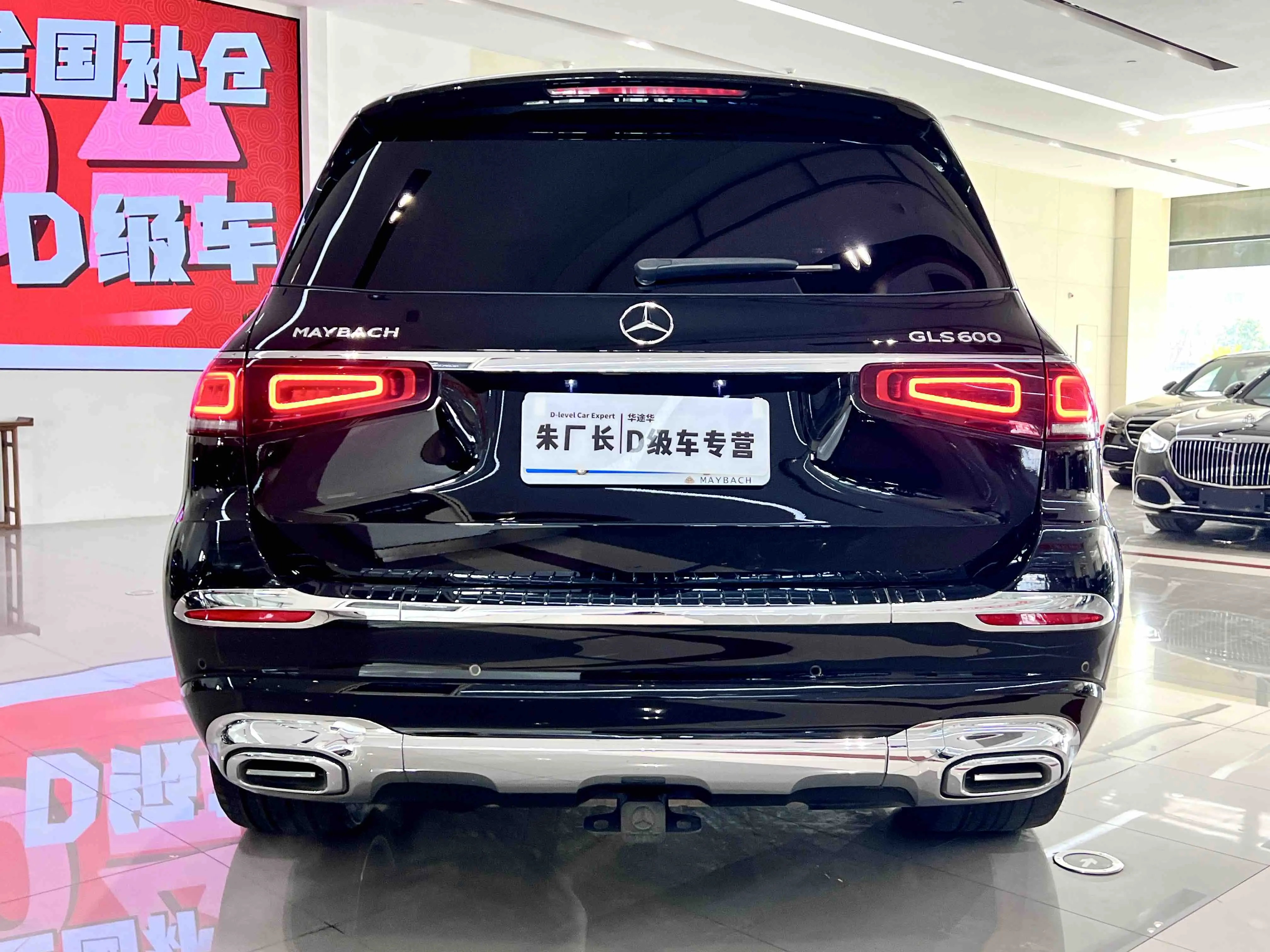 Mercedes-Benz Mercedes Benz GLS