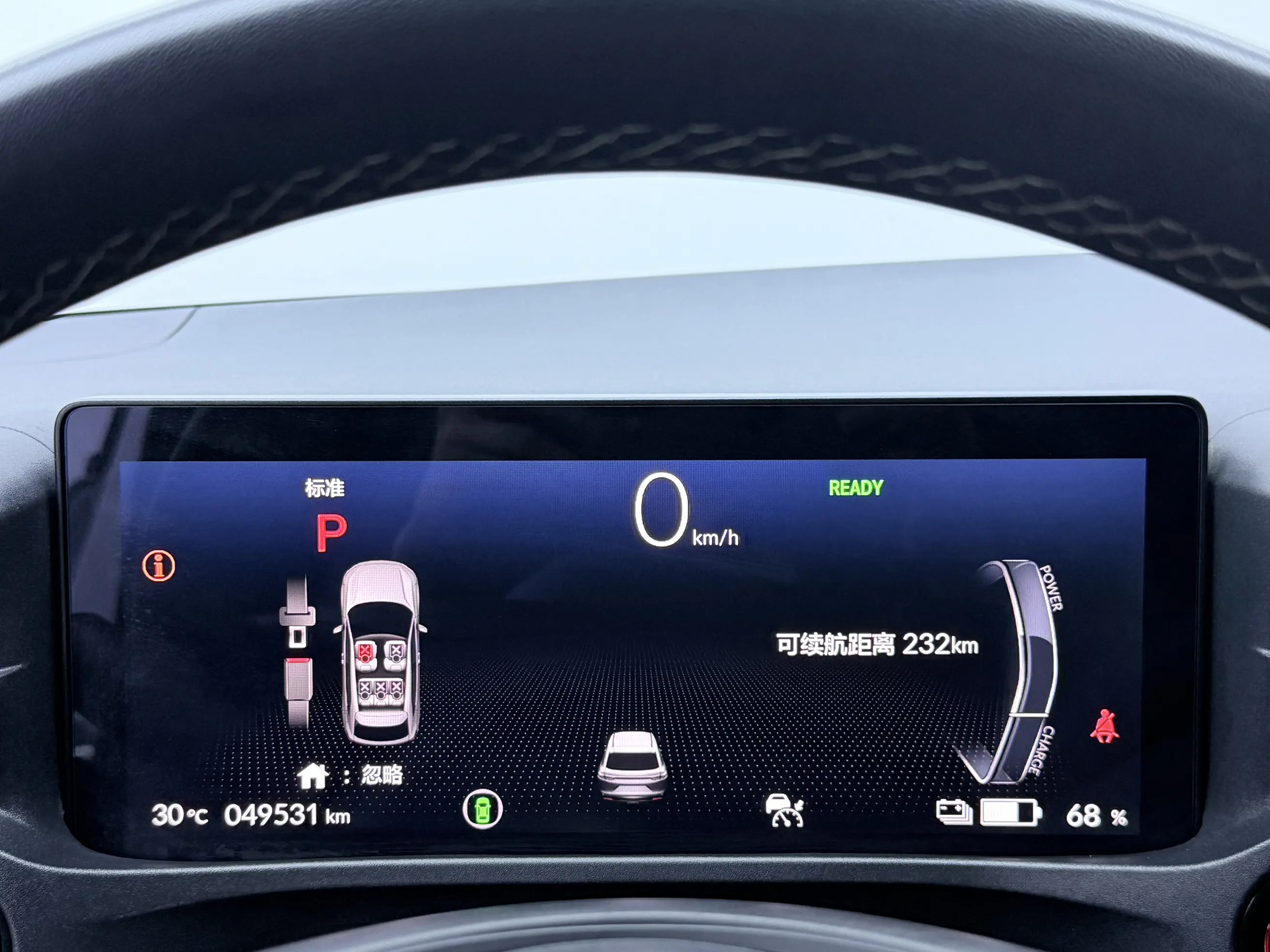 Honda E:NP1 Ji Pai 1