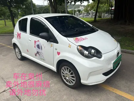catalog-car-2