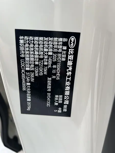 catalog-car-10