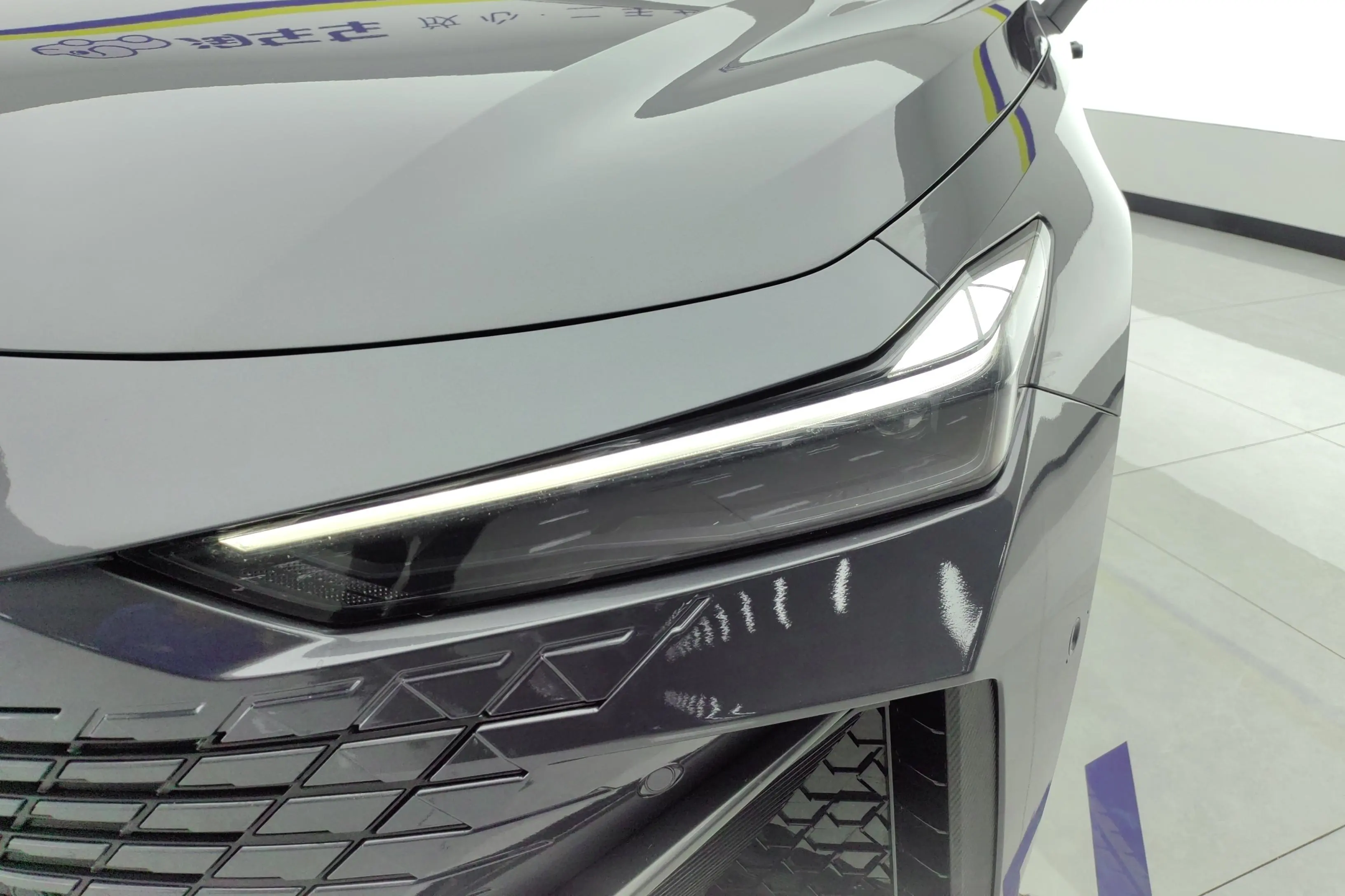 Changan UNI-V