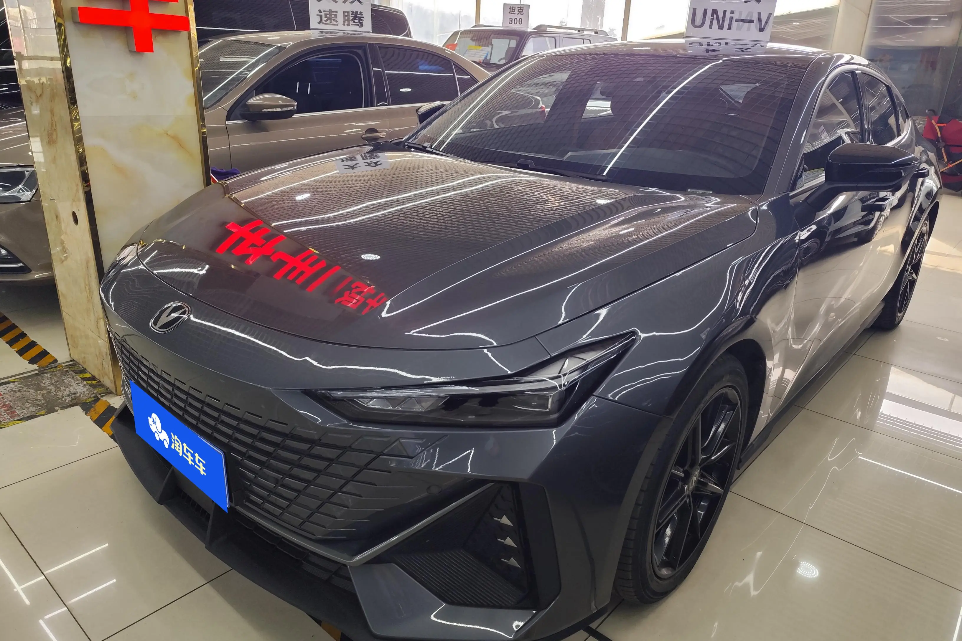 Changan UNI-V