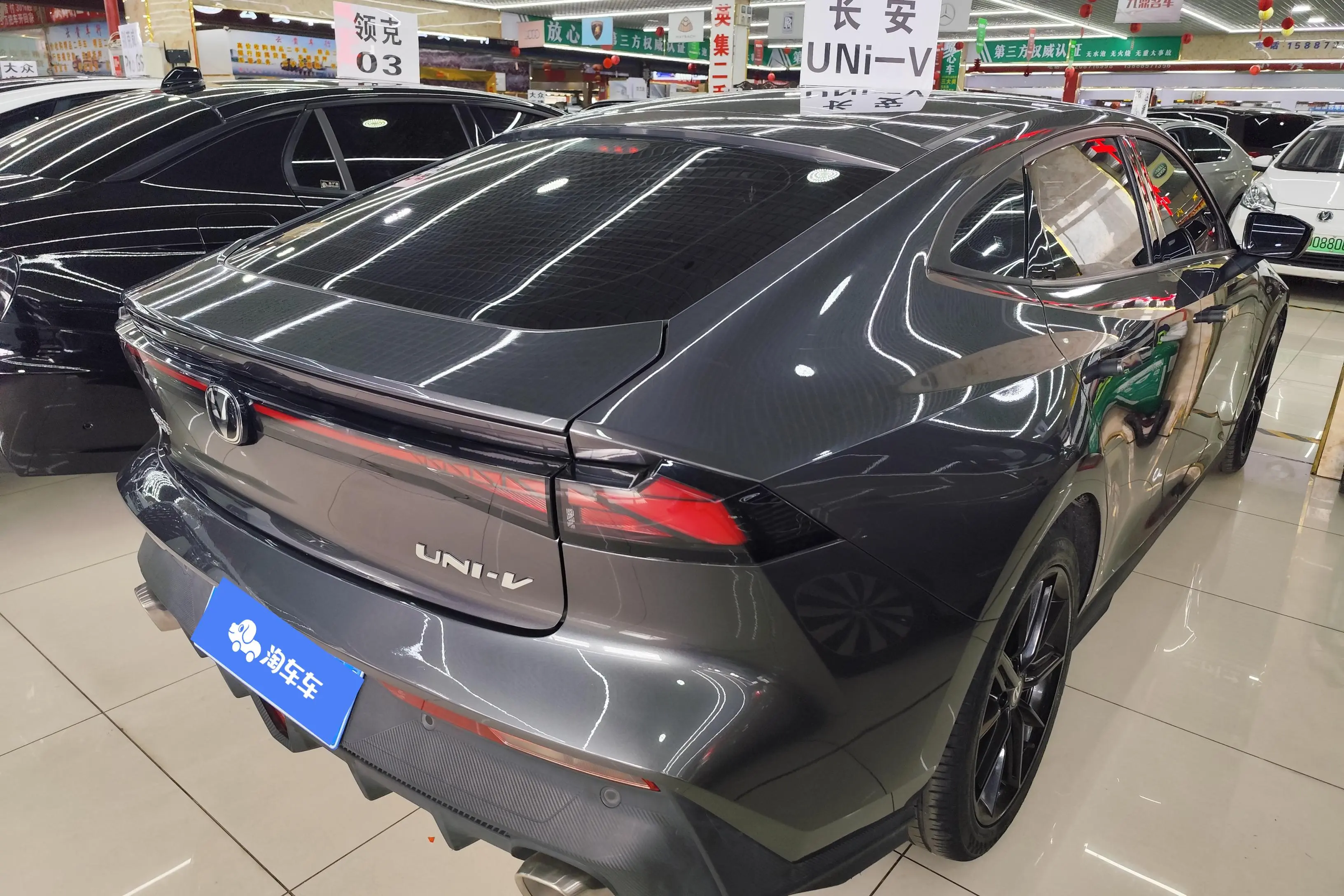 Changan UNI-V