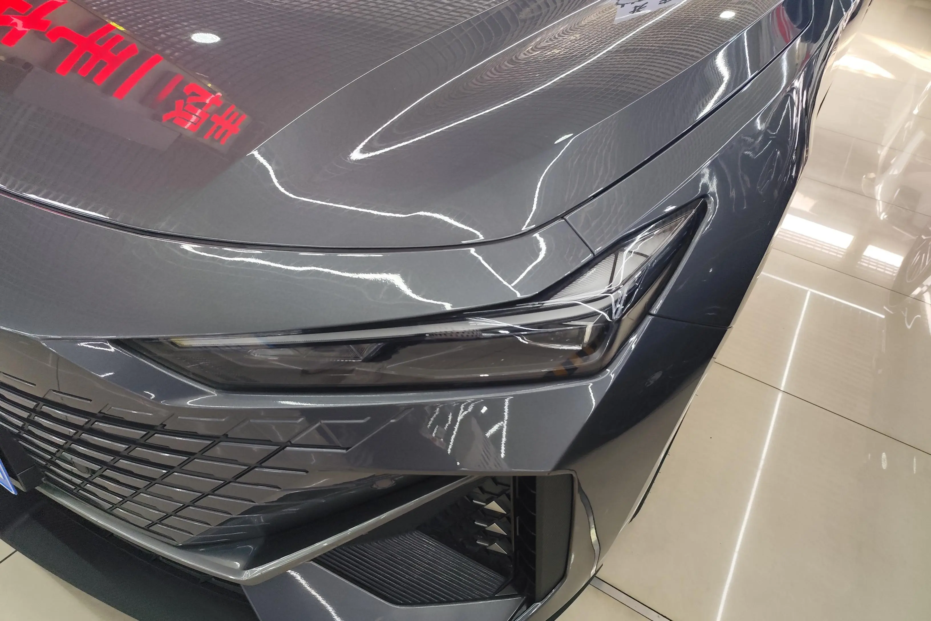 Changan UNI-V