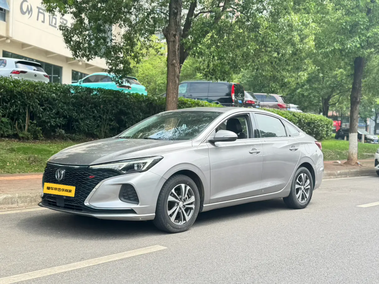 Changan Escape