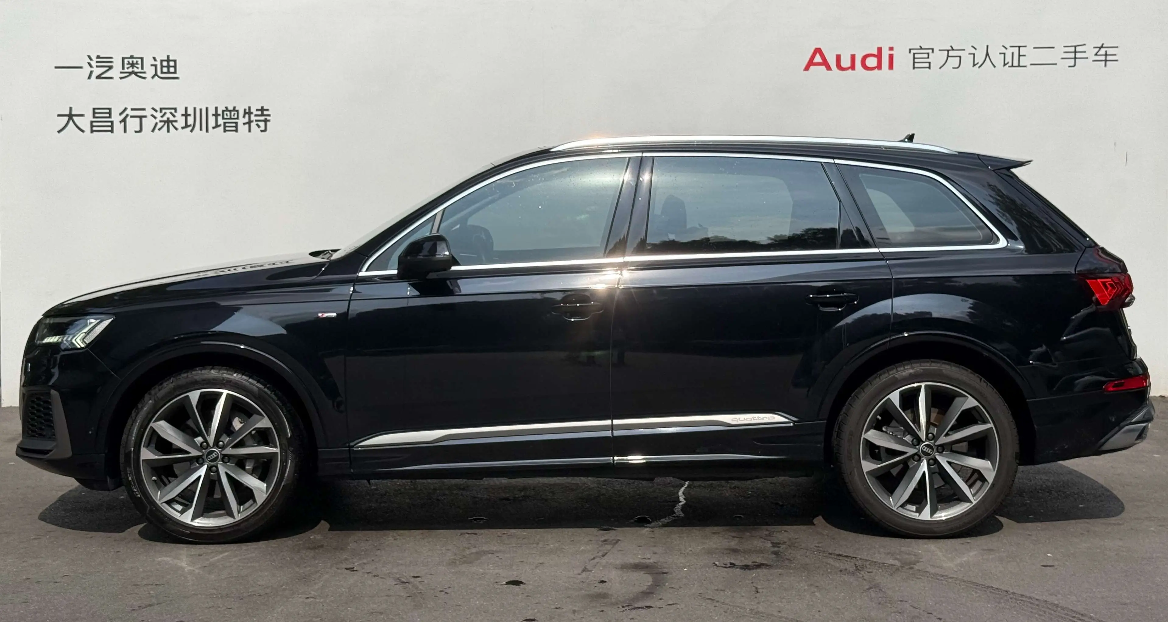 Audi Q7