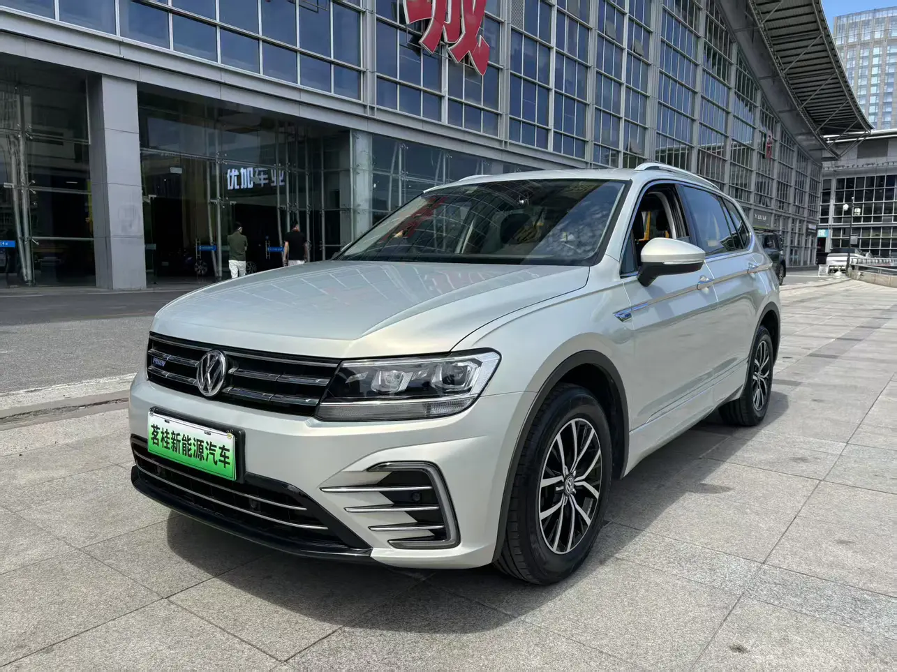 Volkswagen Tiguan L PHEV