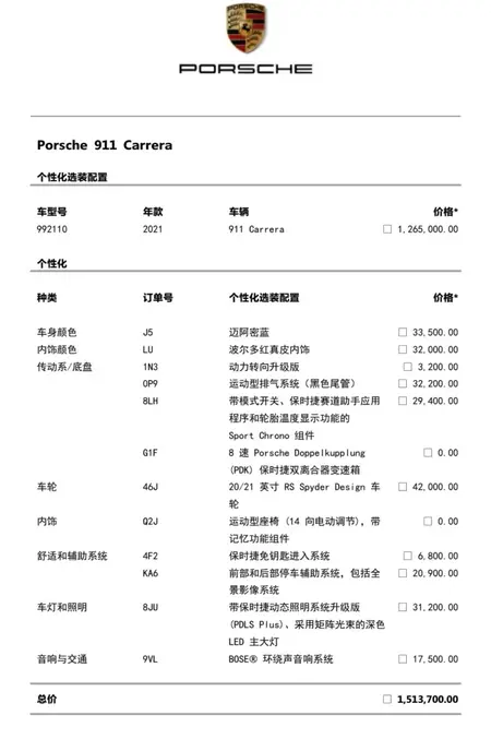 catalog-car-6