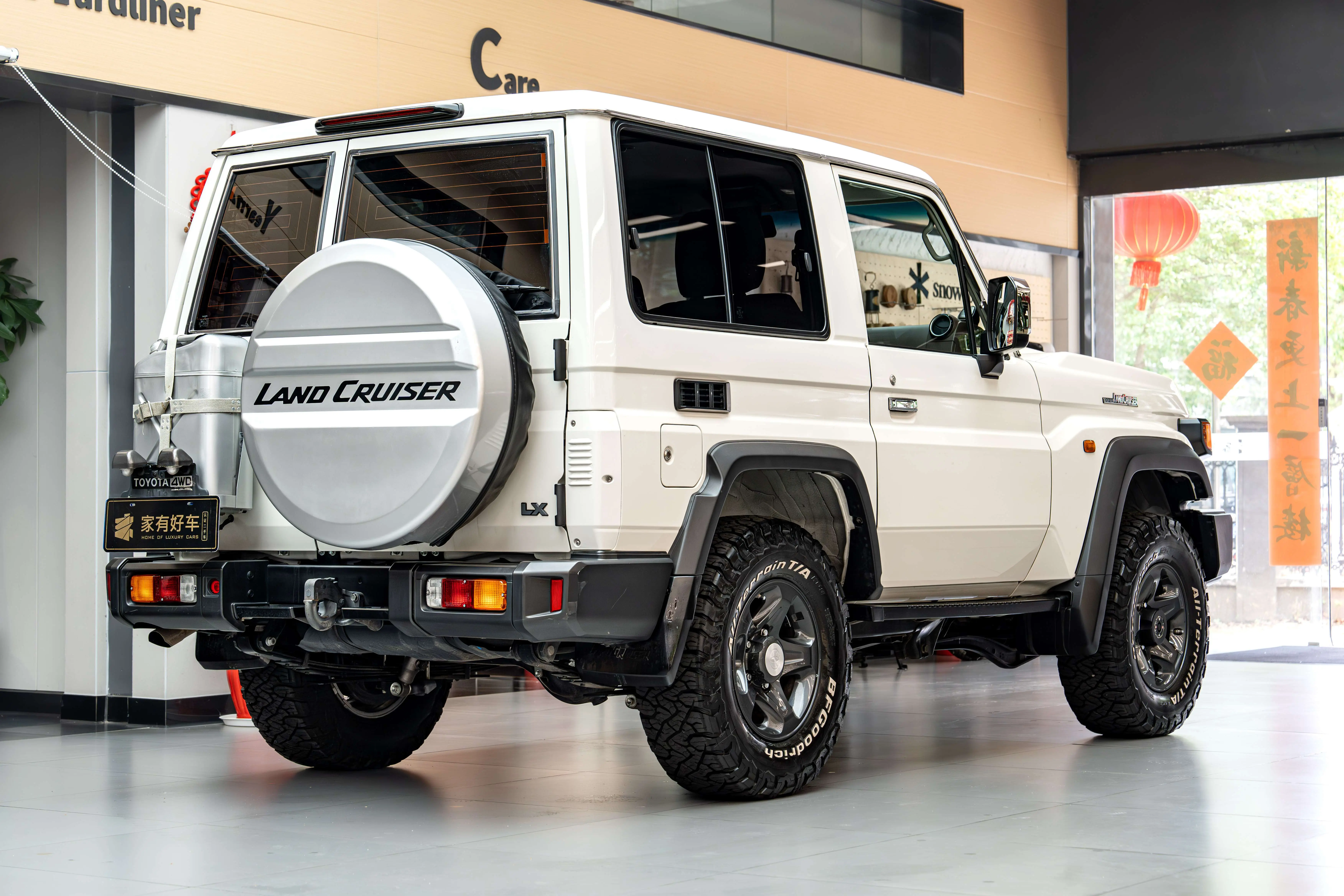 Toyota Land Cruiser
