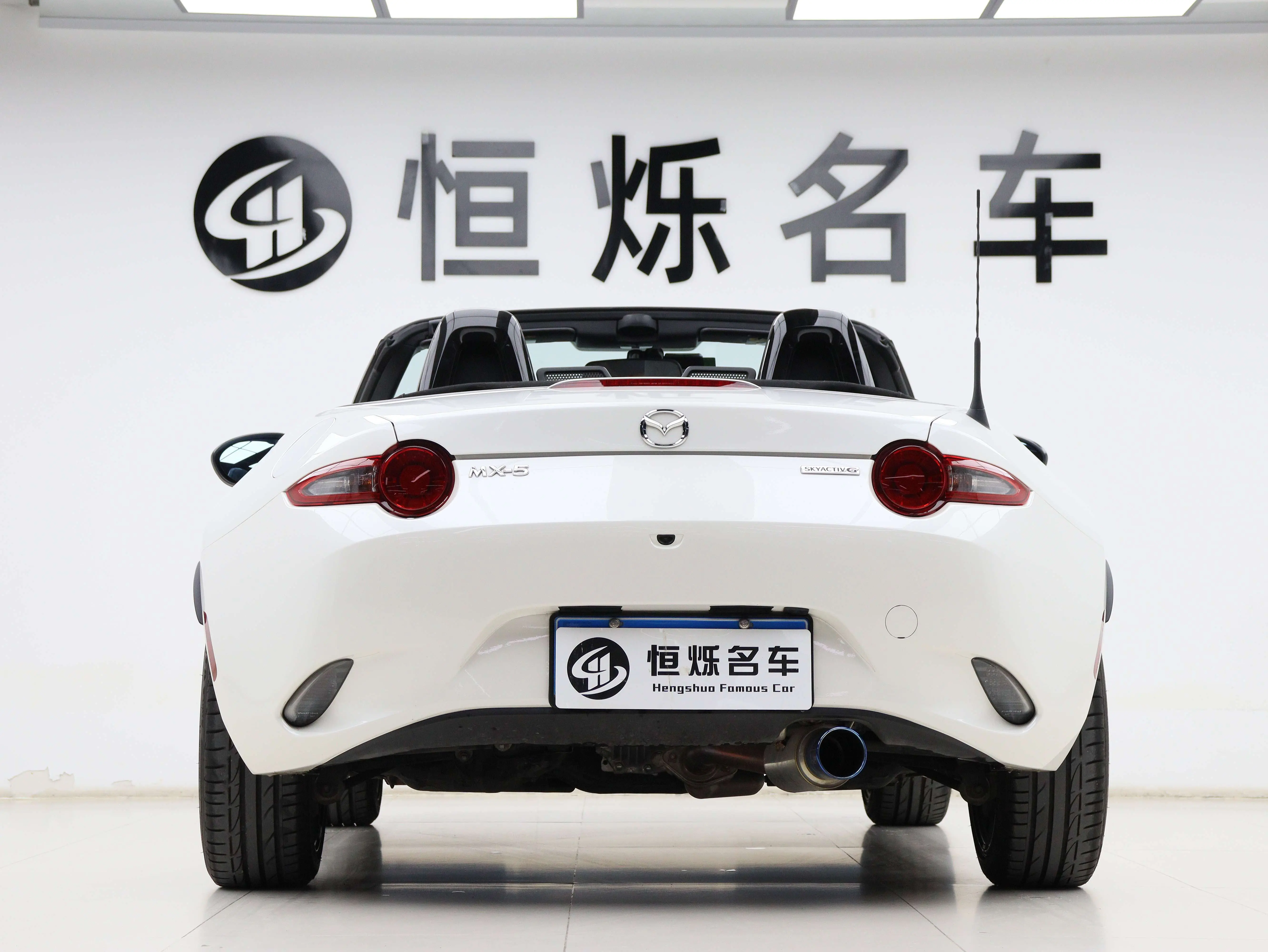 Mazda MX-5
