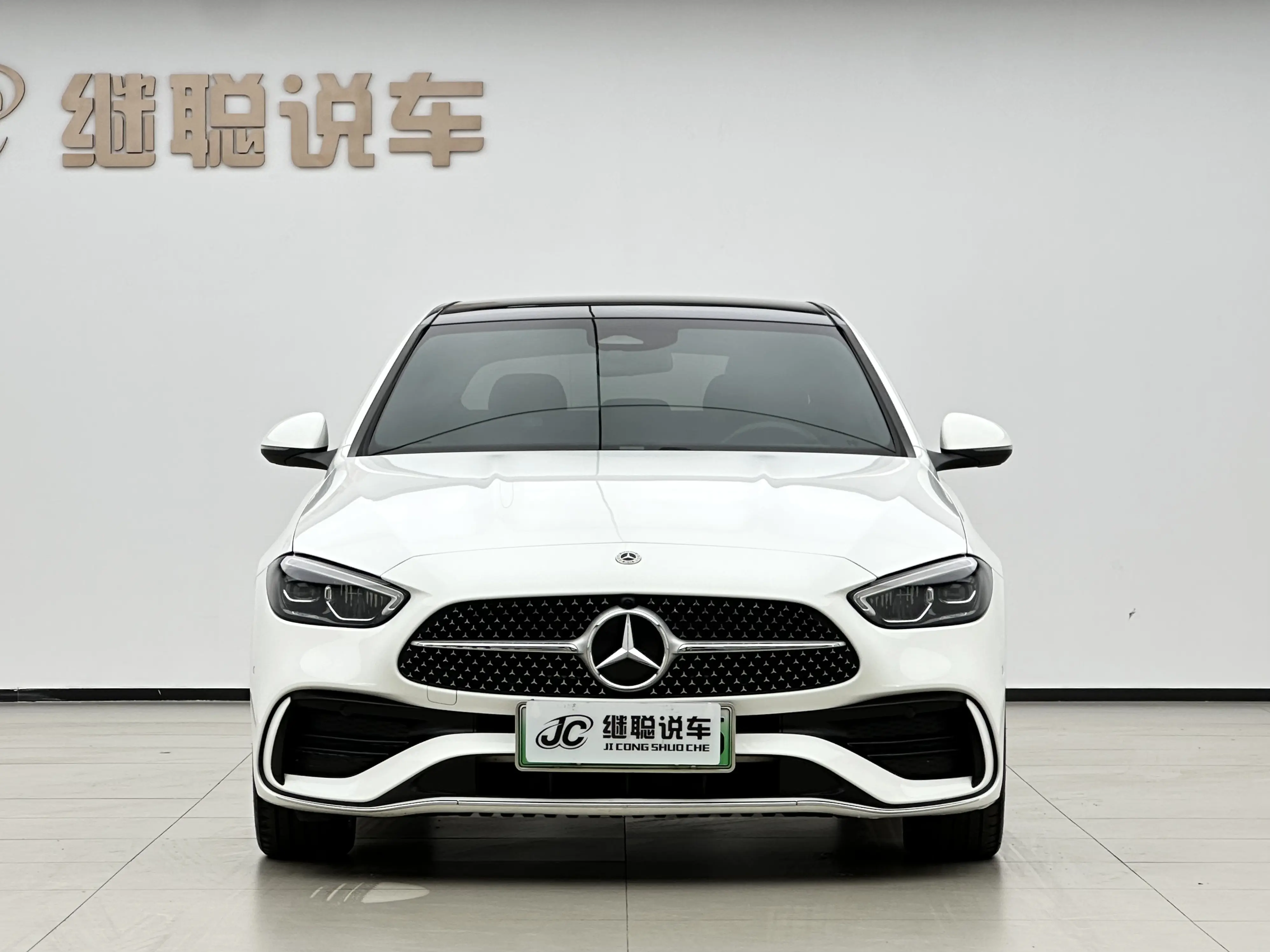 Mercedes-Benz C-Class PHEV