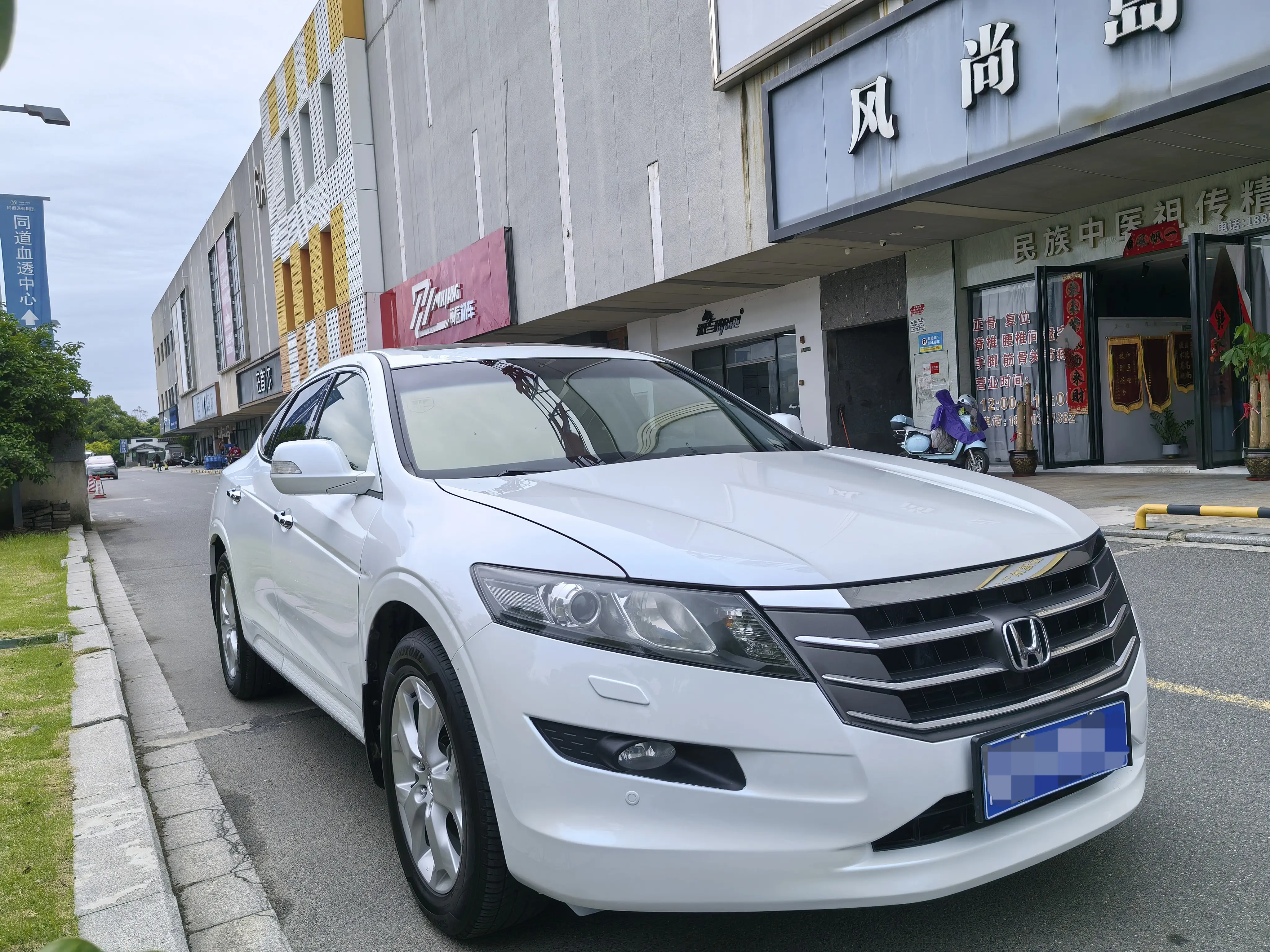 Honda Songs and poems
