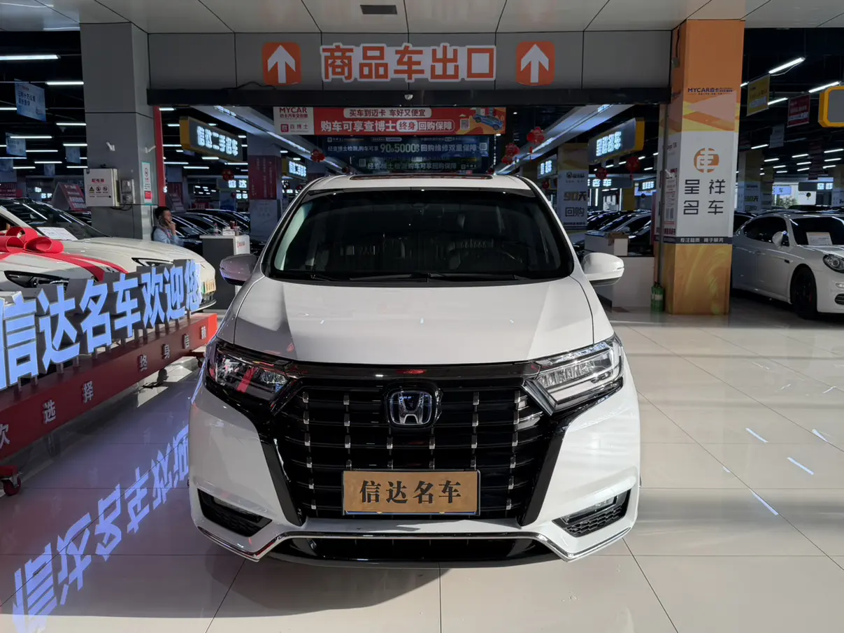 Honda Elysion