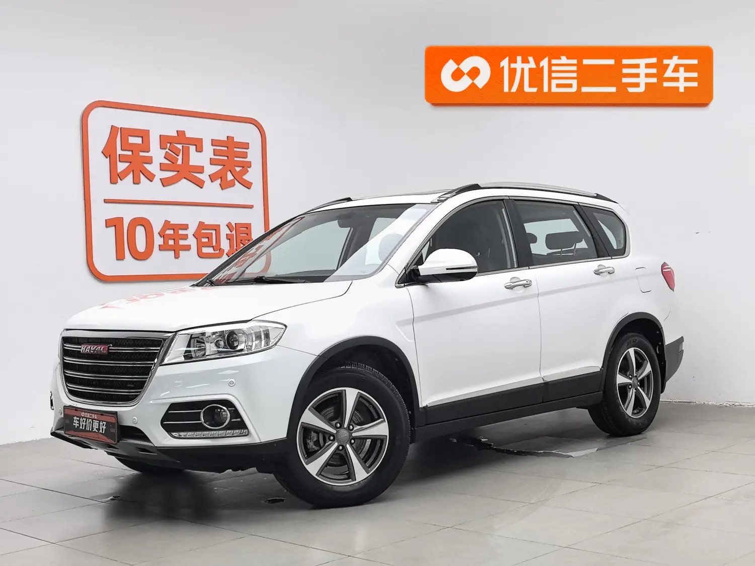 Haval H6