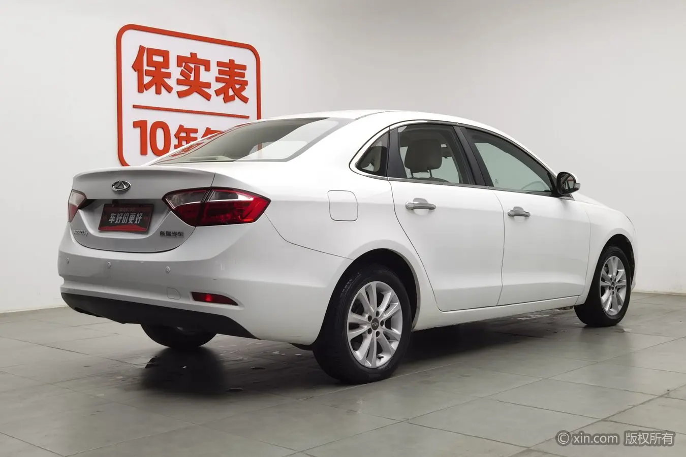 Chery Arrizo 7