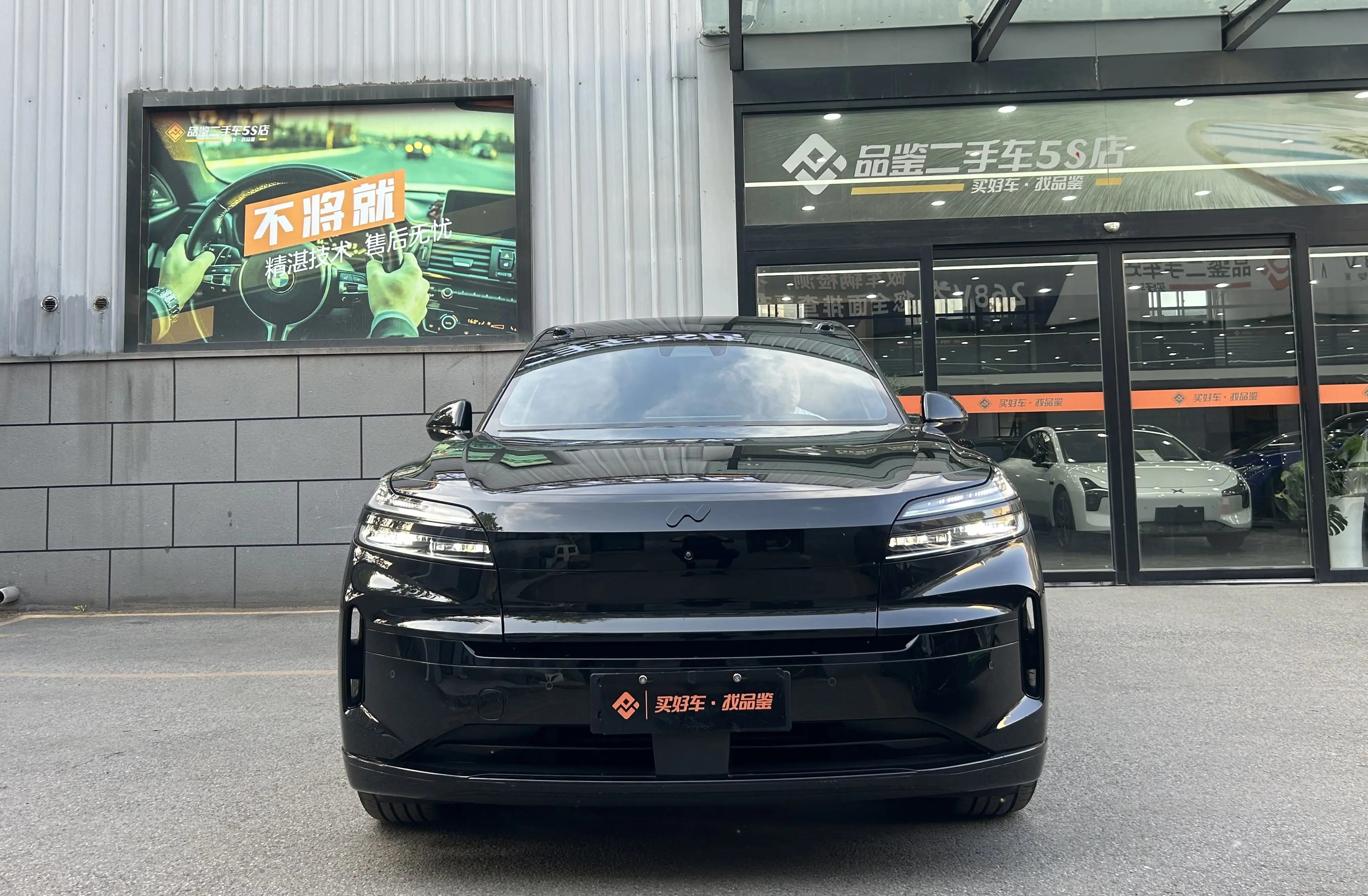 Ledao L90
