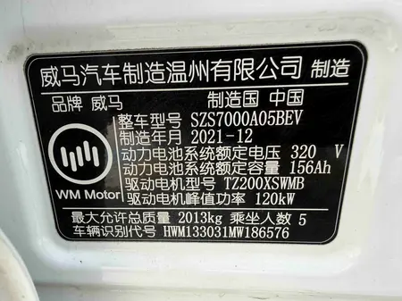 catalog-car-6