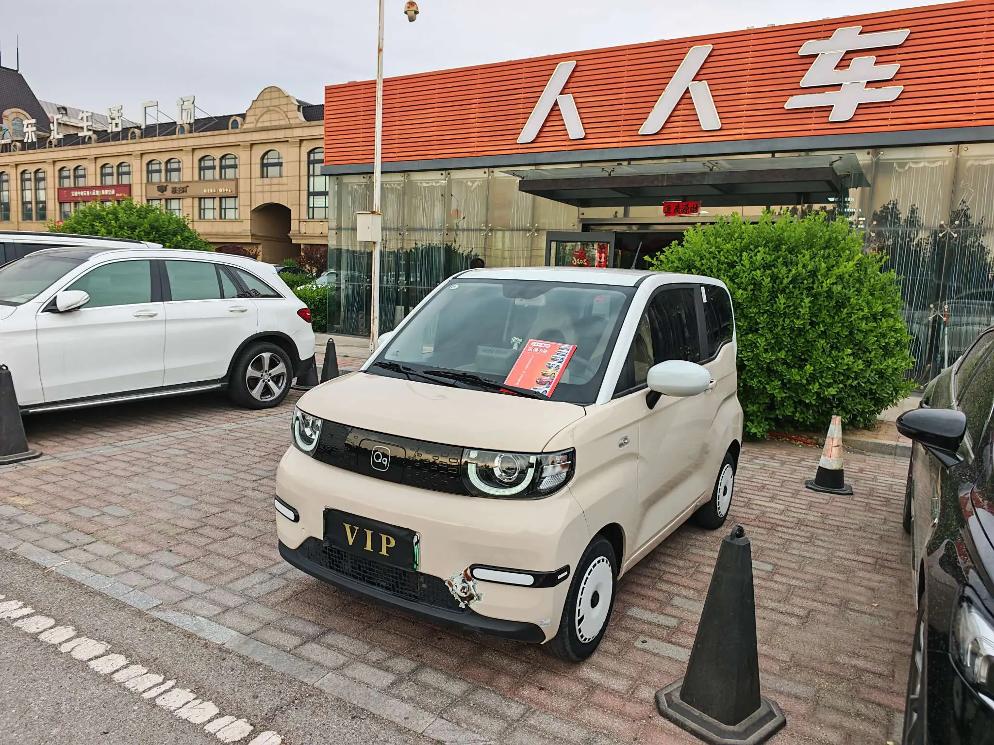 Chery QQ Ice cream