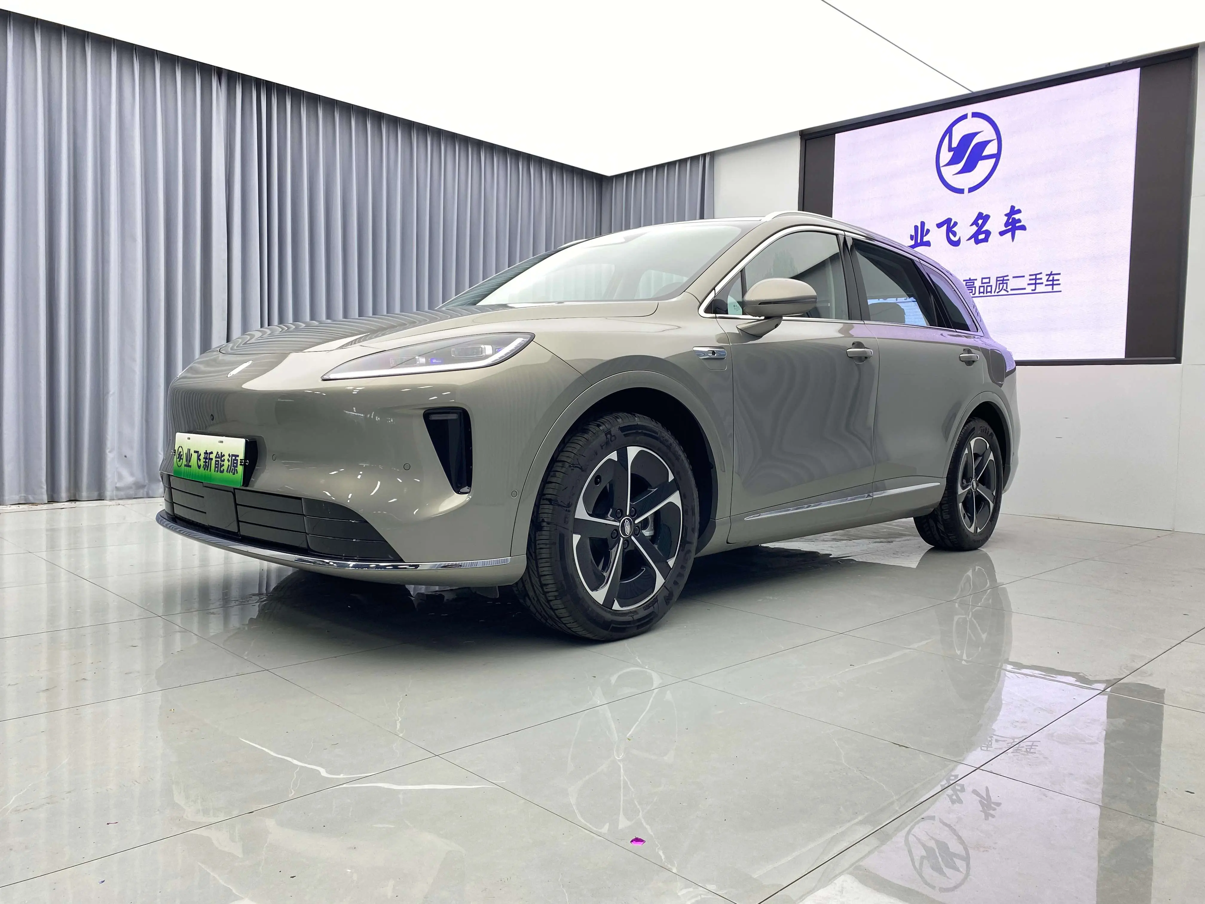 Shangjie H5