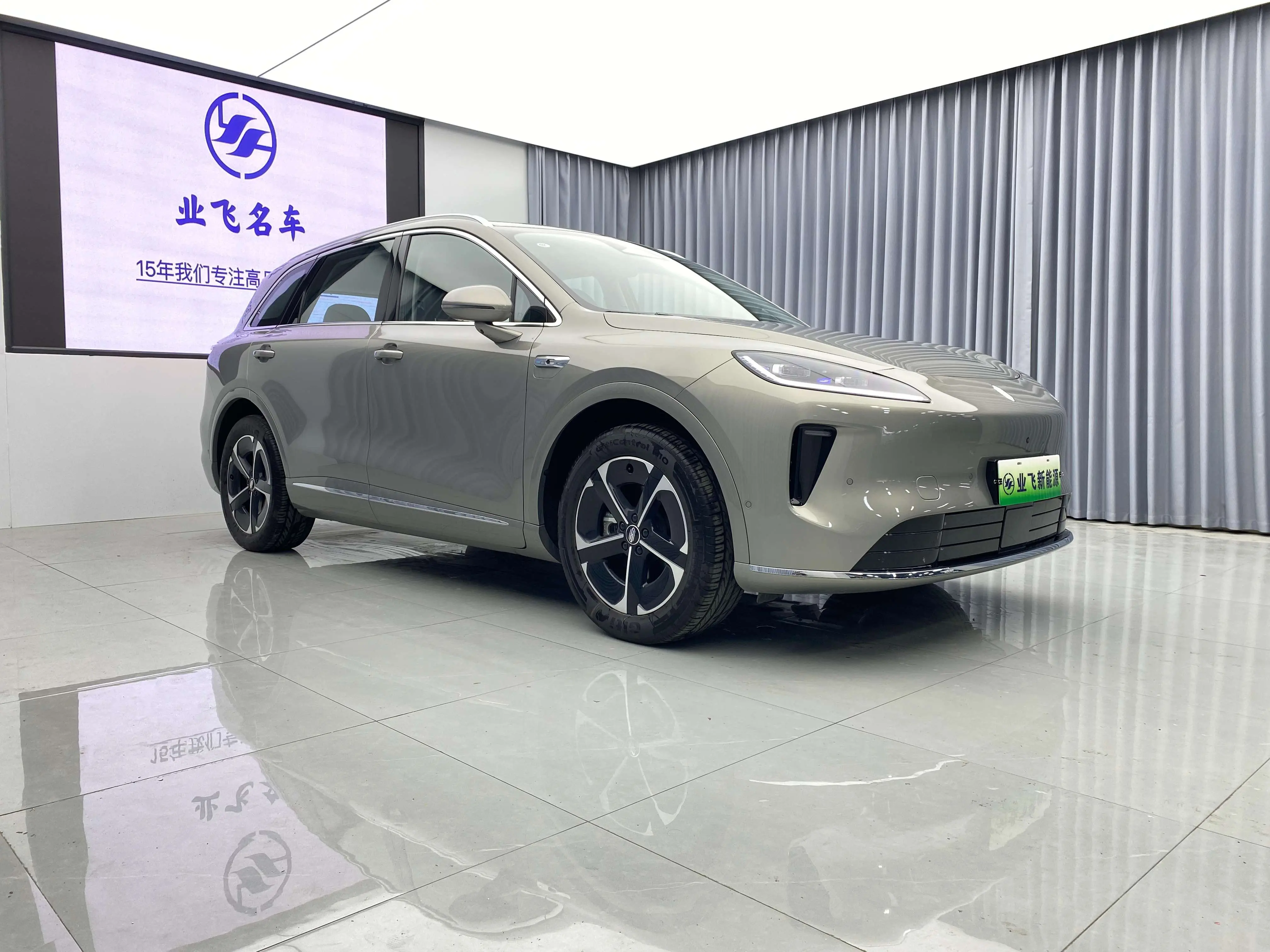 Shangjie H5