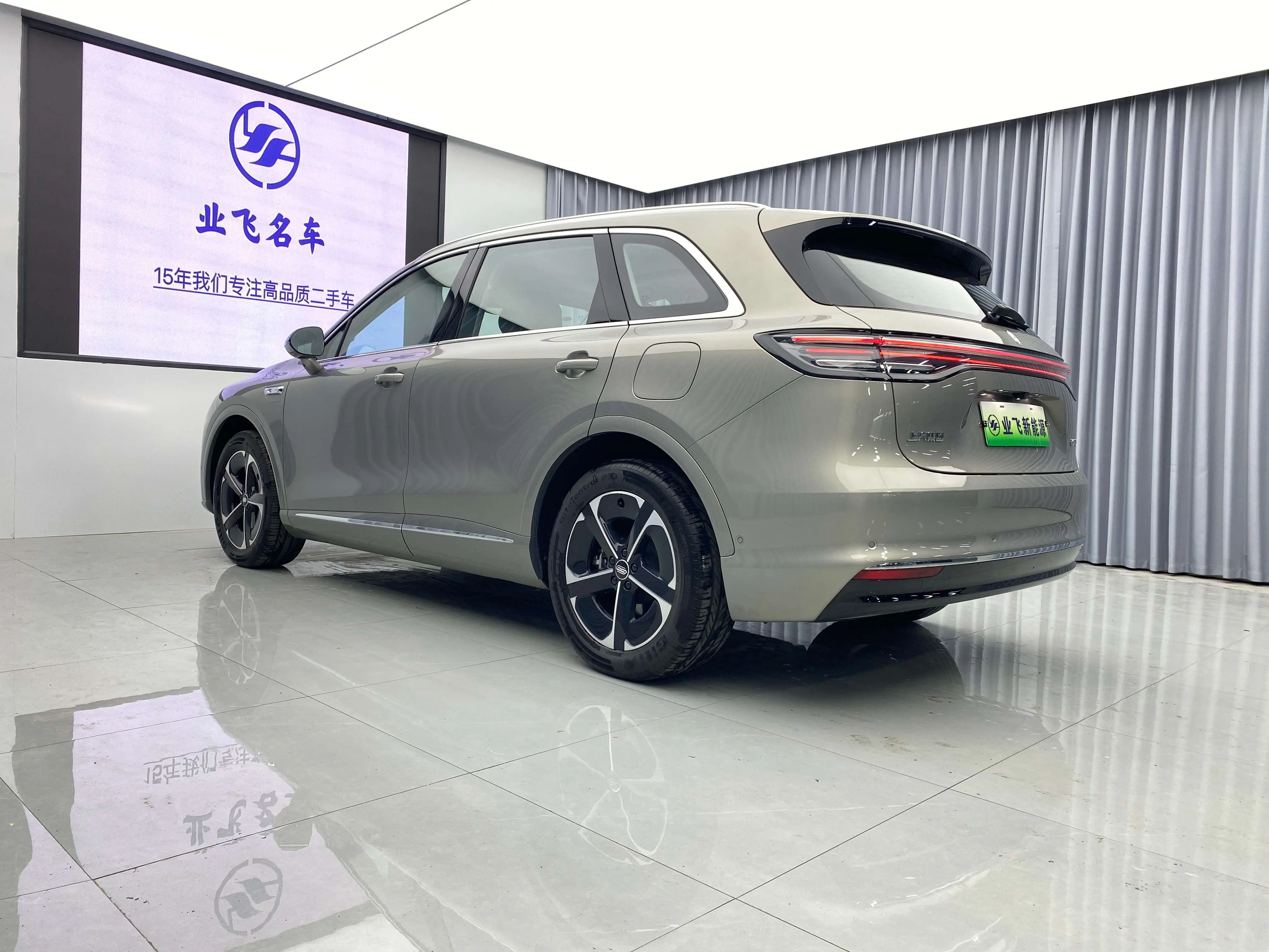 Shangjie H5