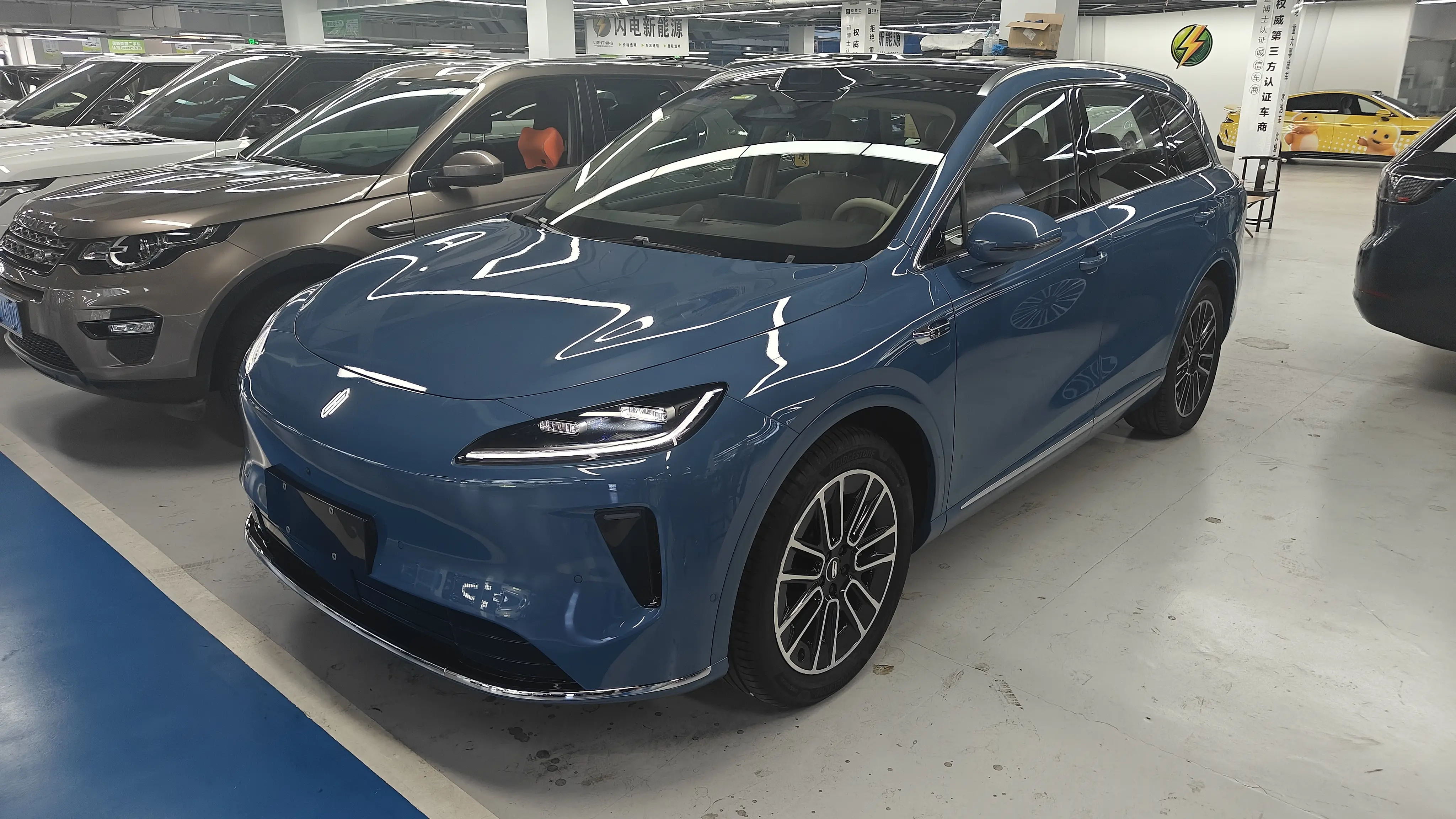 Shangjie H5
