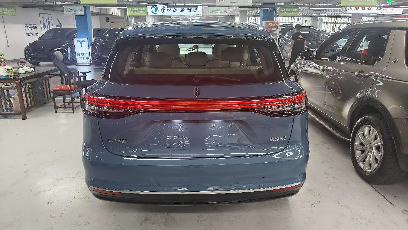Shangjie H5