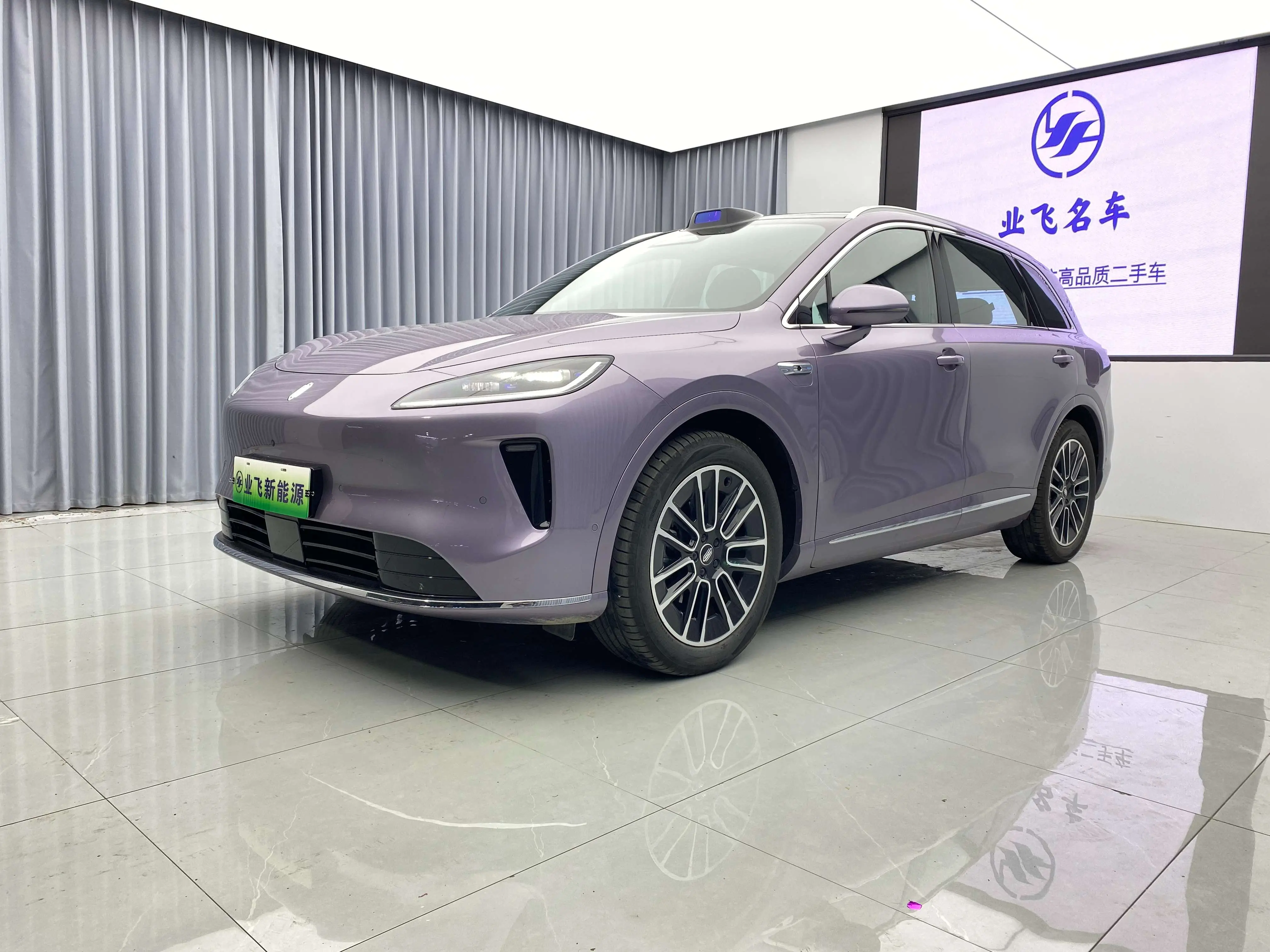 Shangjie H5