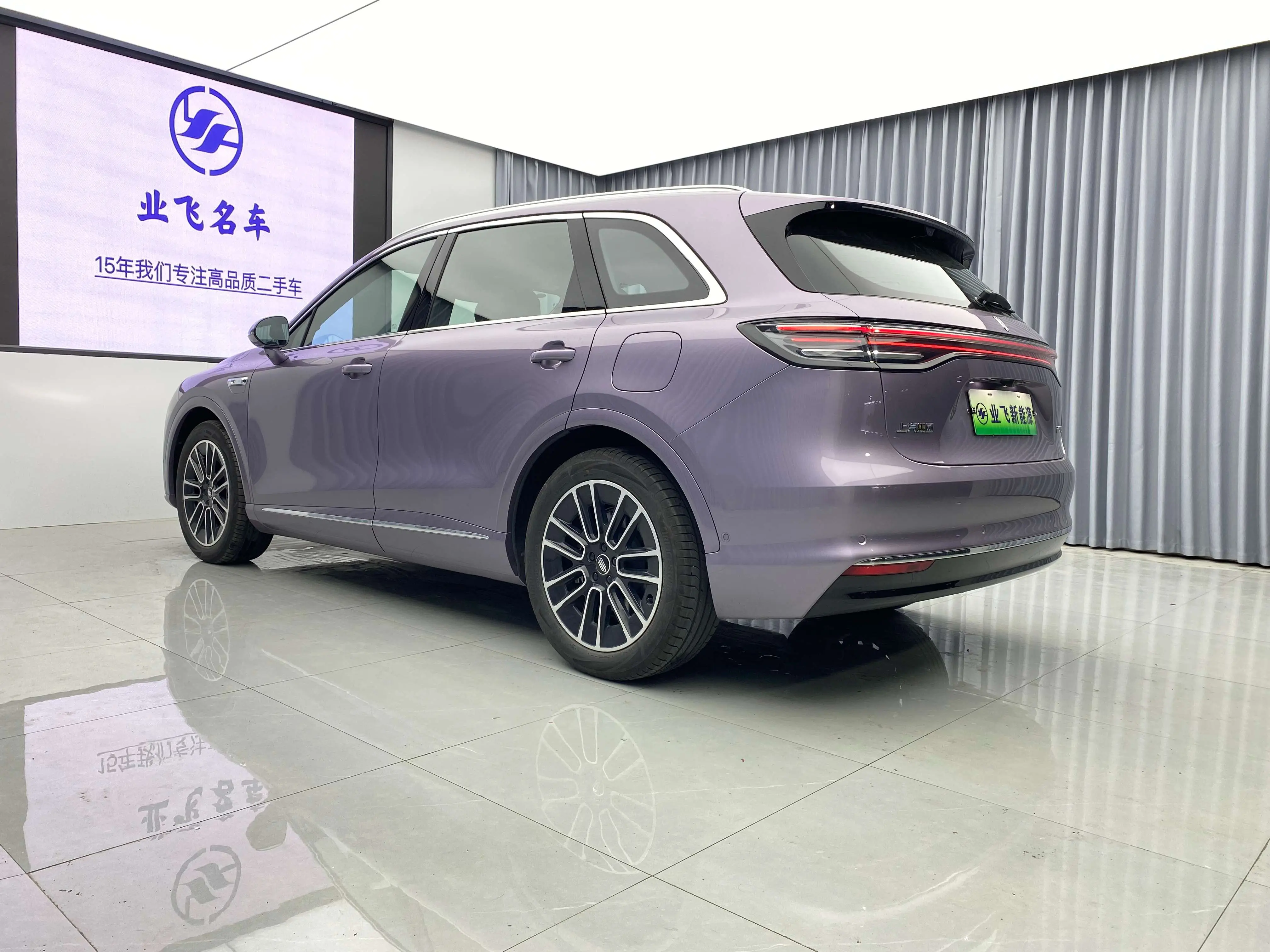 Shangjie H5