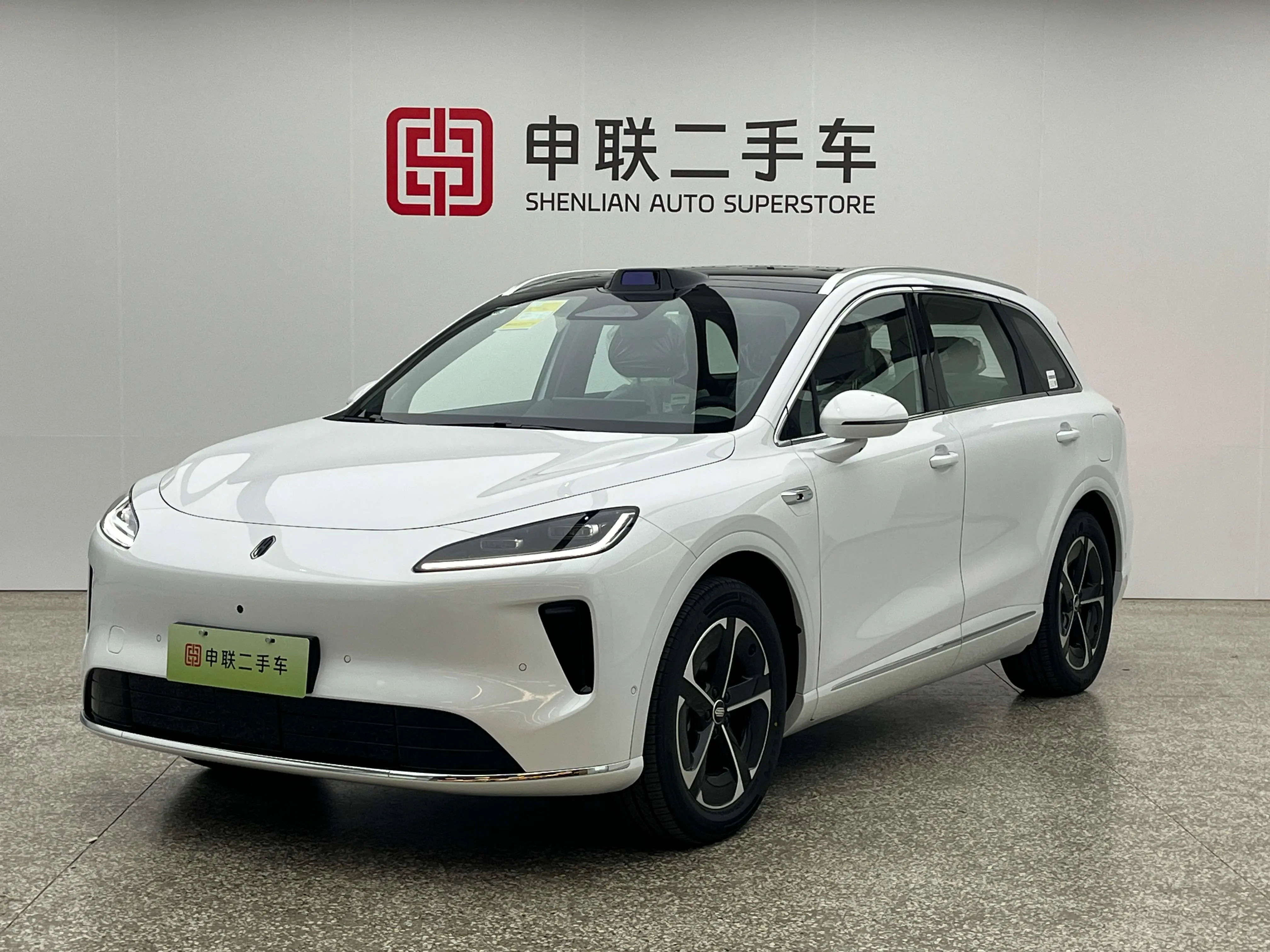 Shangjie H5