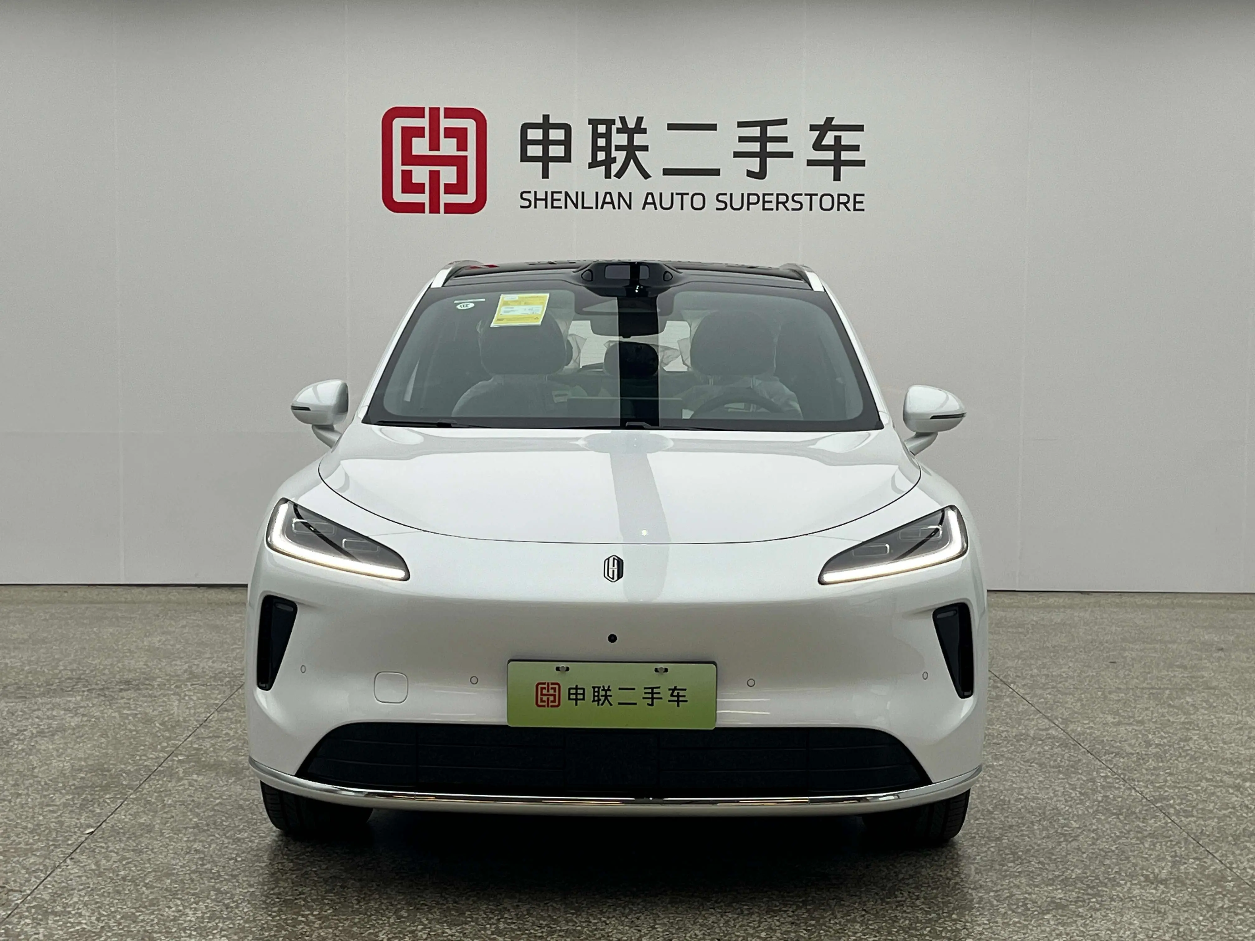 Shangjie H5
