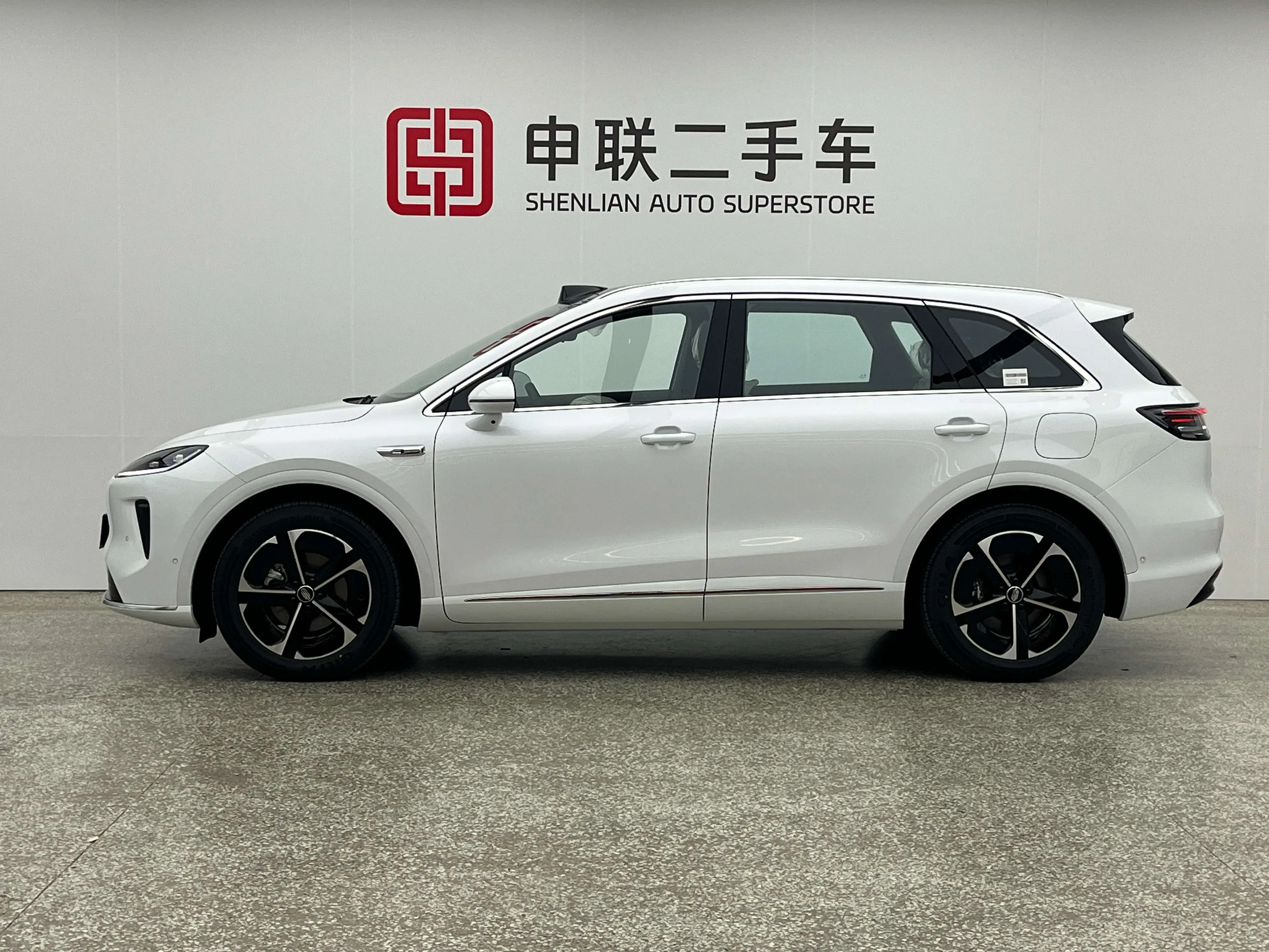 Shangjie H5