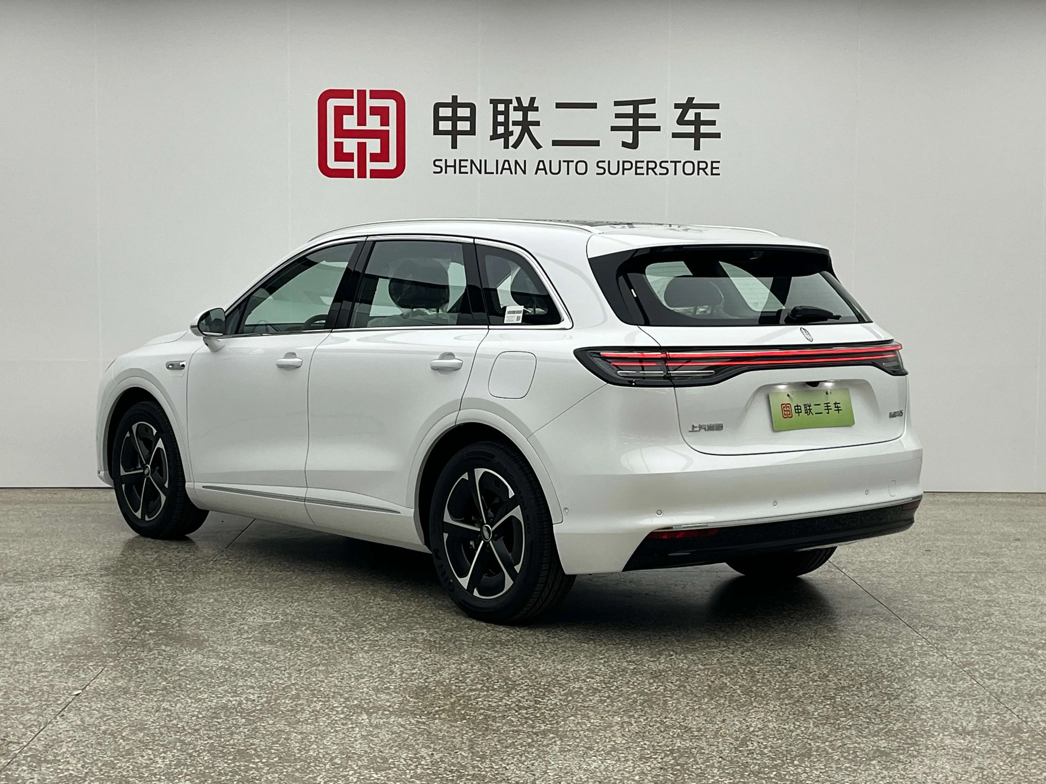Shangjie H5