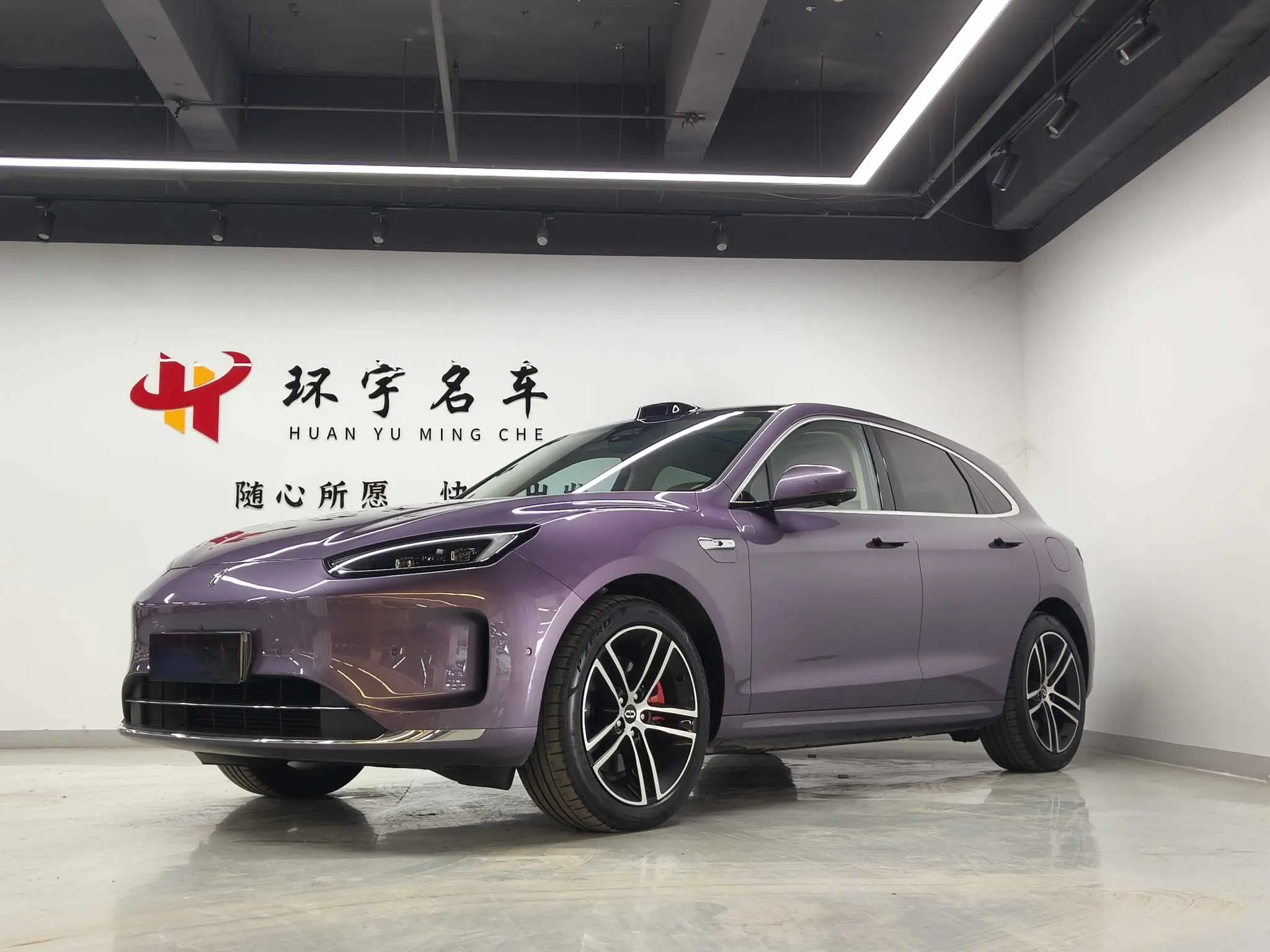 AITO M5